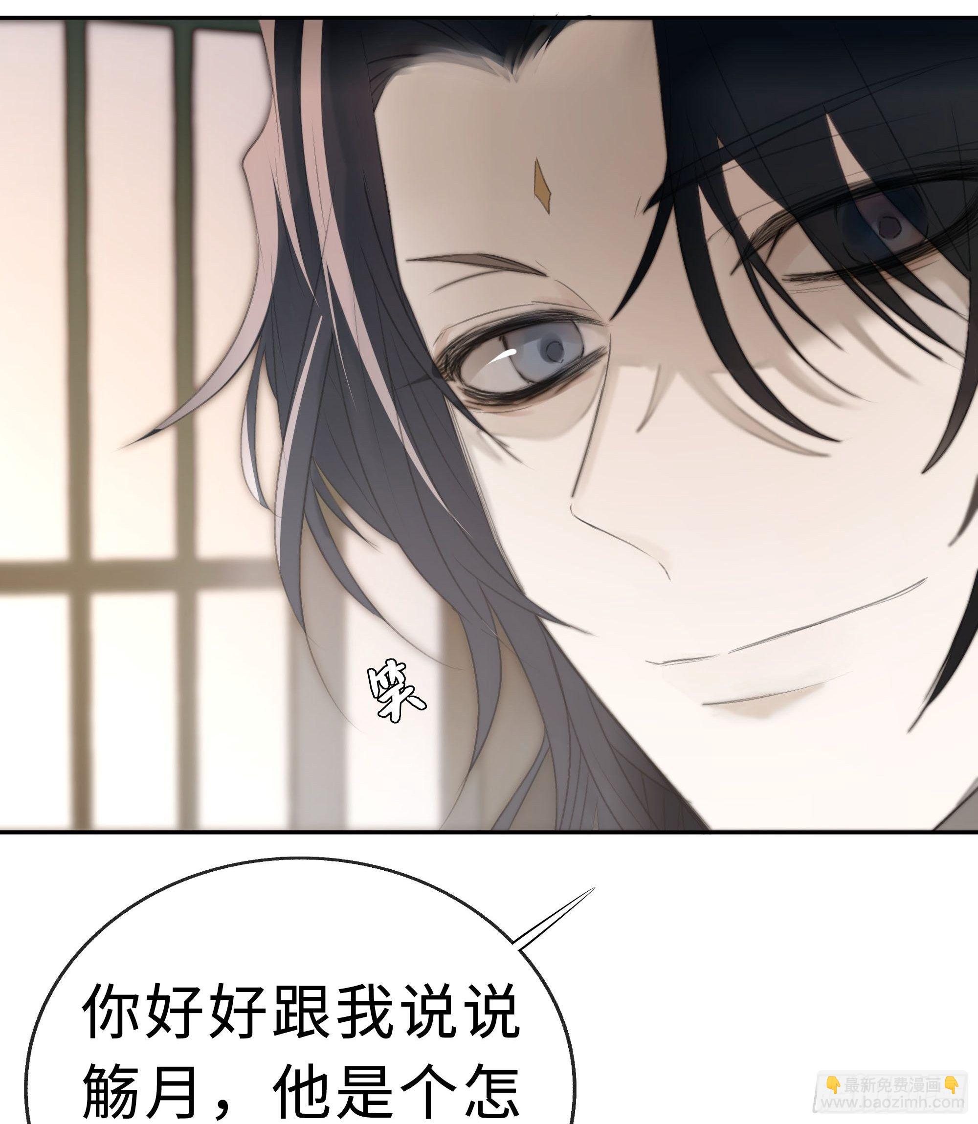白慕琛你又定我！！(1/2)-第9话