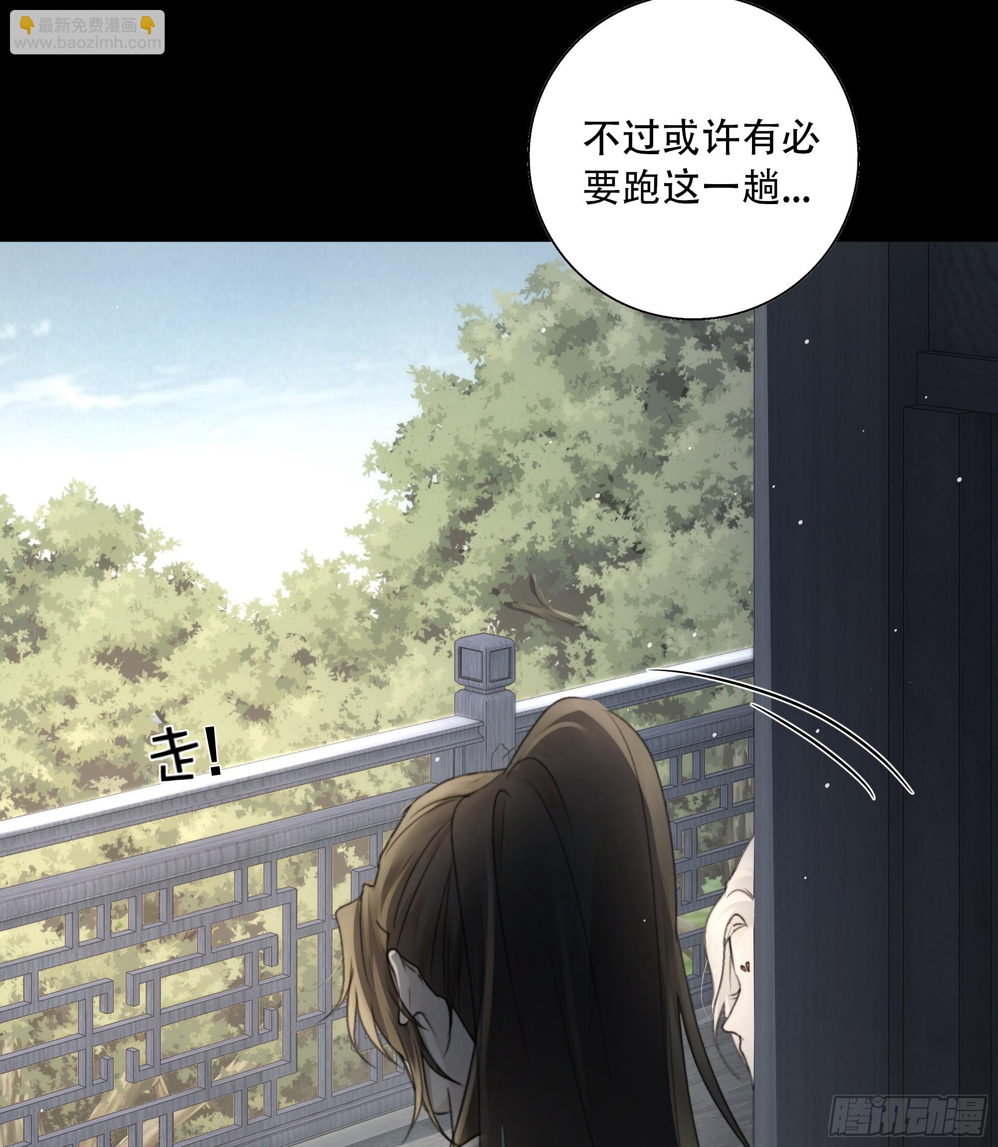 你想学习做我的好妻子？-第79话