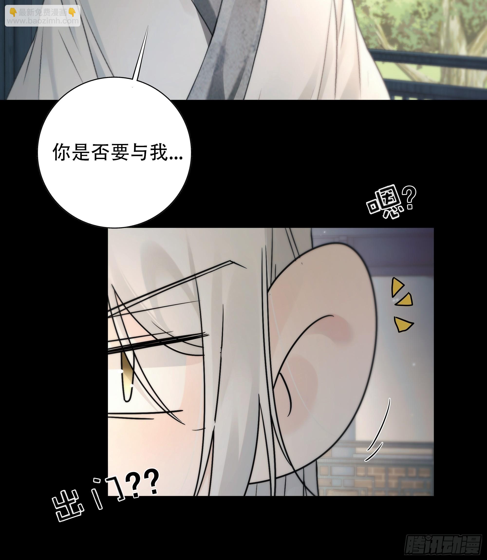 你想学习做我的好妻子？-第79话