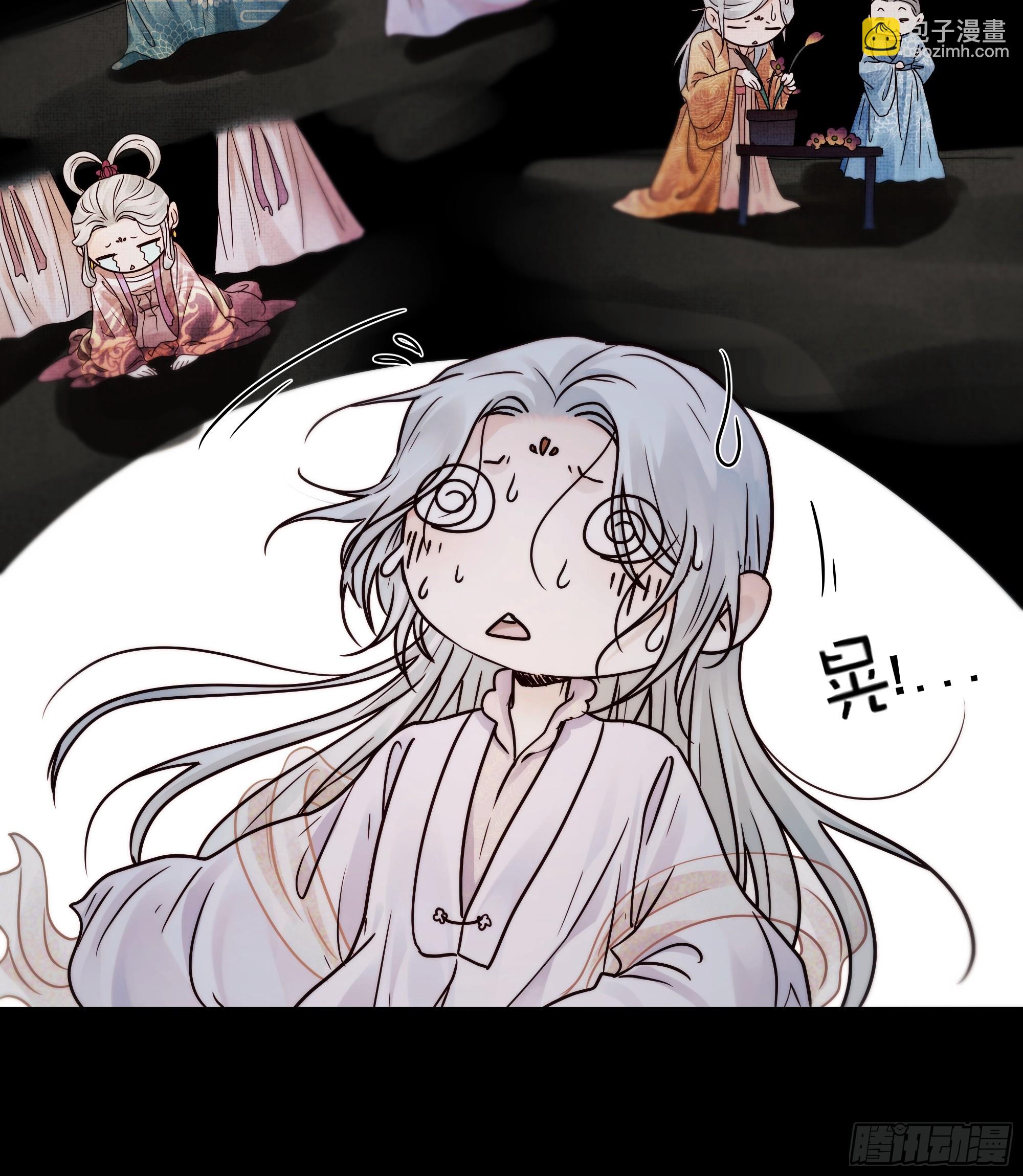 你想学习做我的好妻子？-第79话