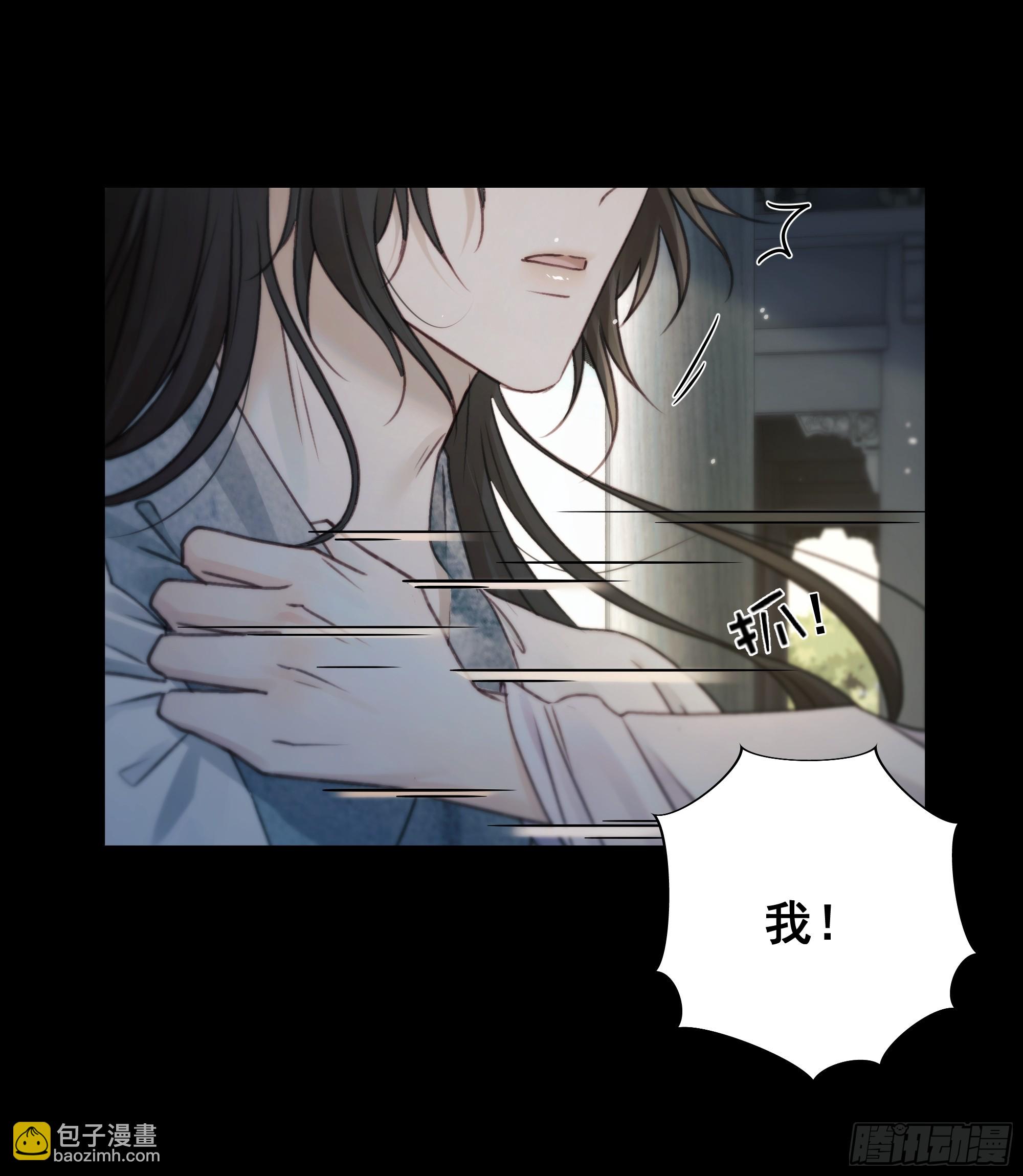 你想学习做我的好妻子？-第79话