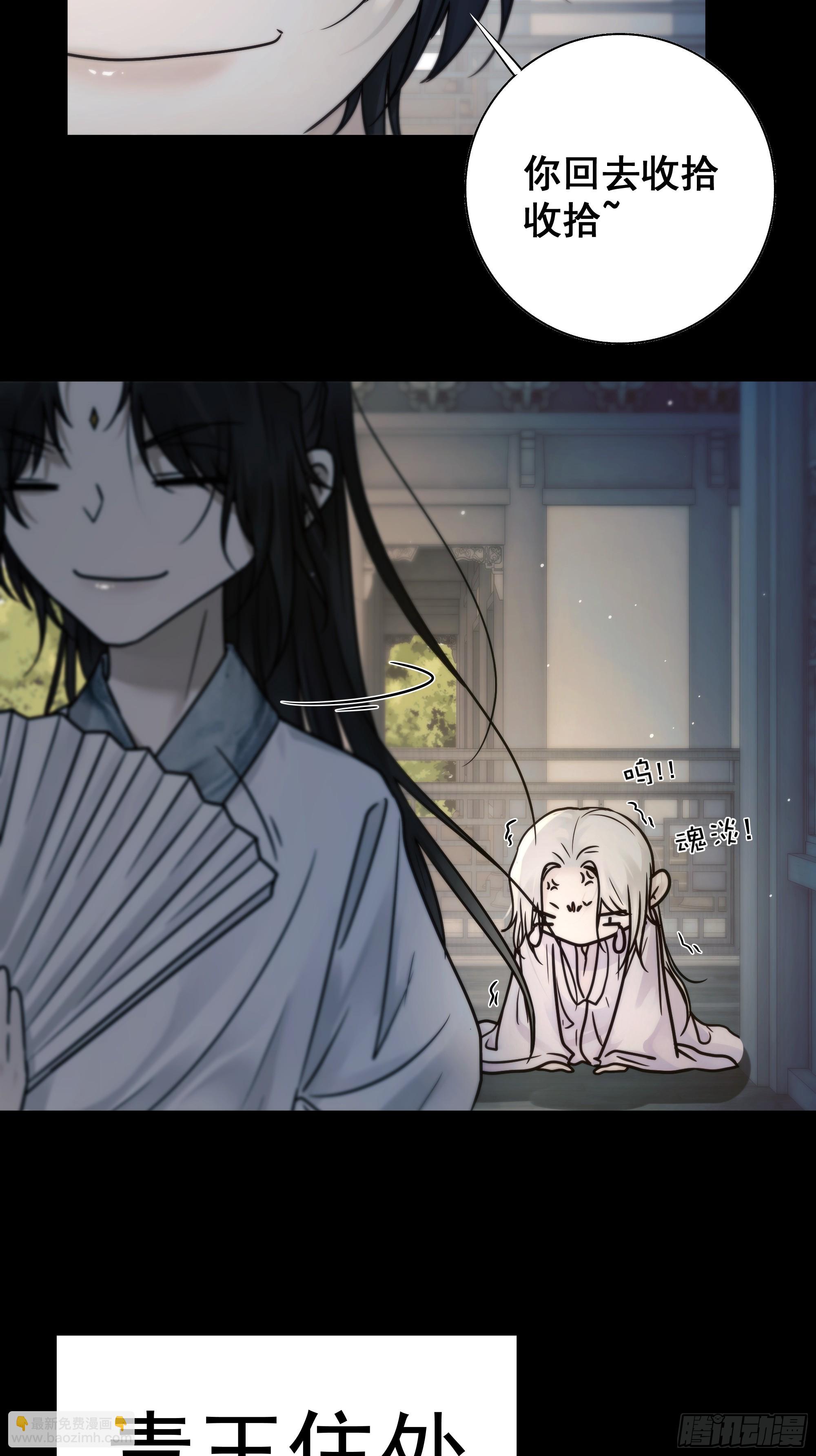 你想学习做我的好妻子？-第79话