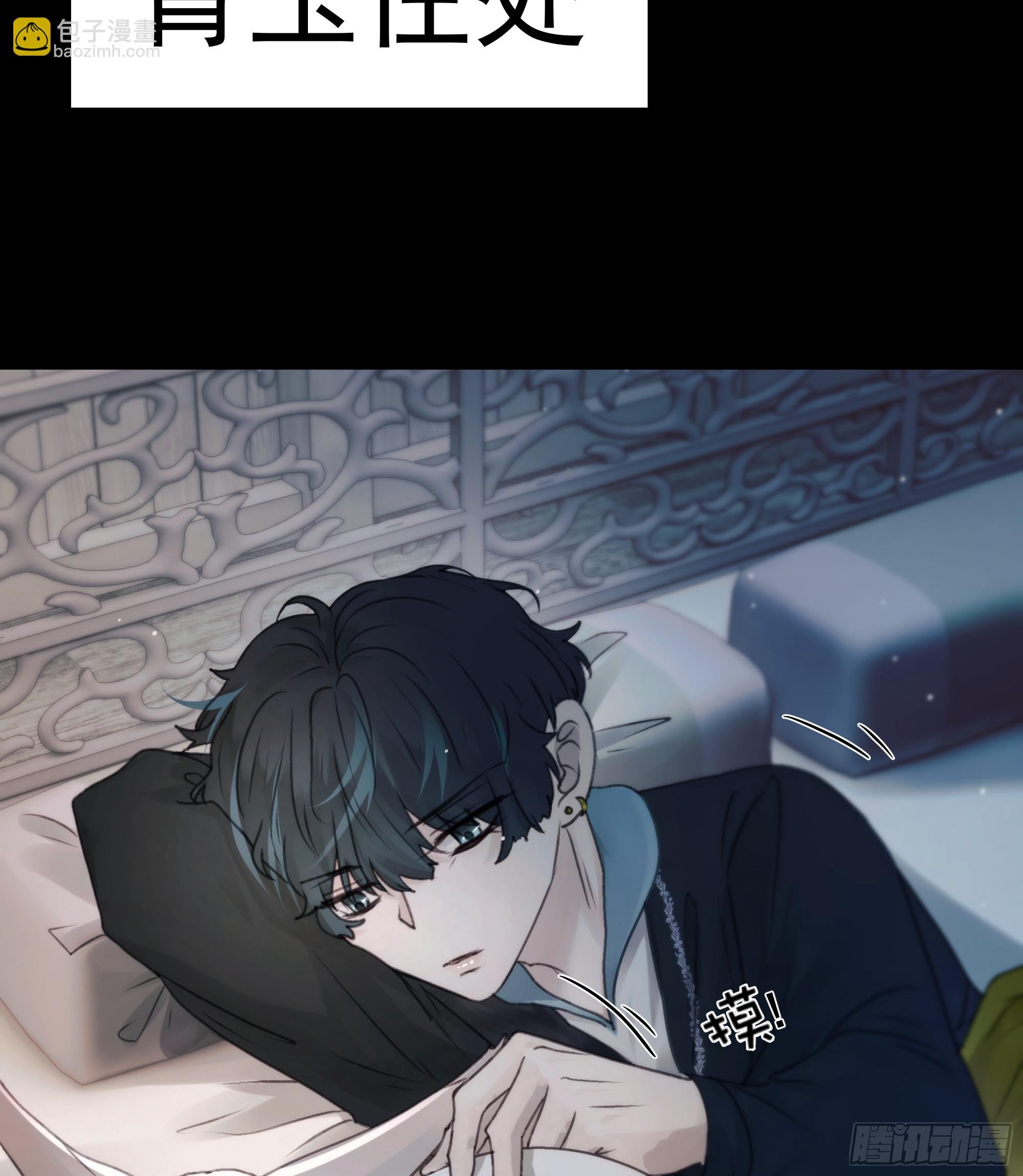 你想学习做我的好妻子？-第79话