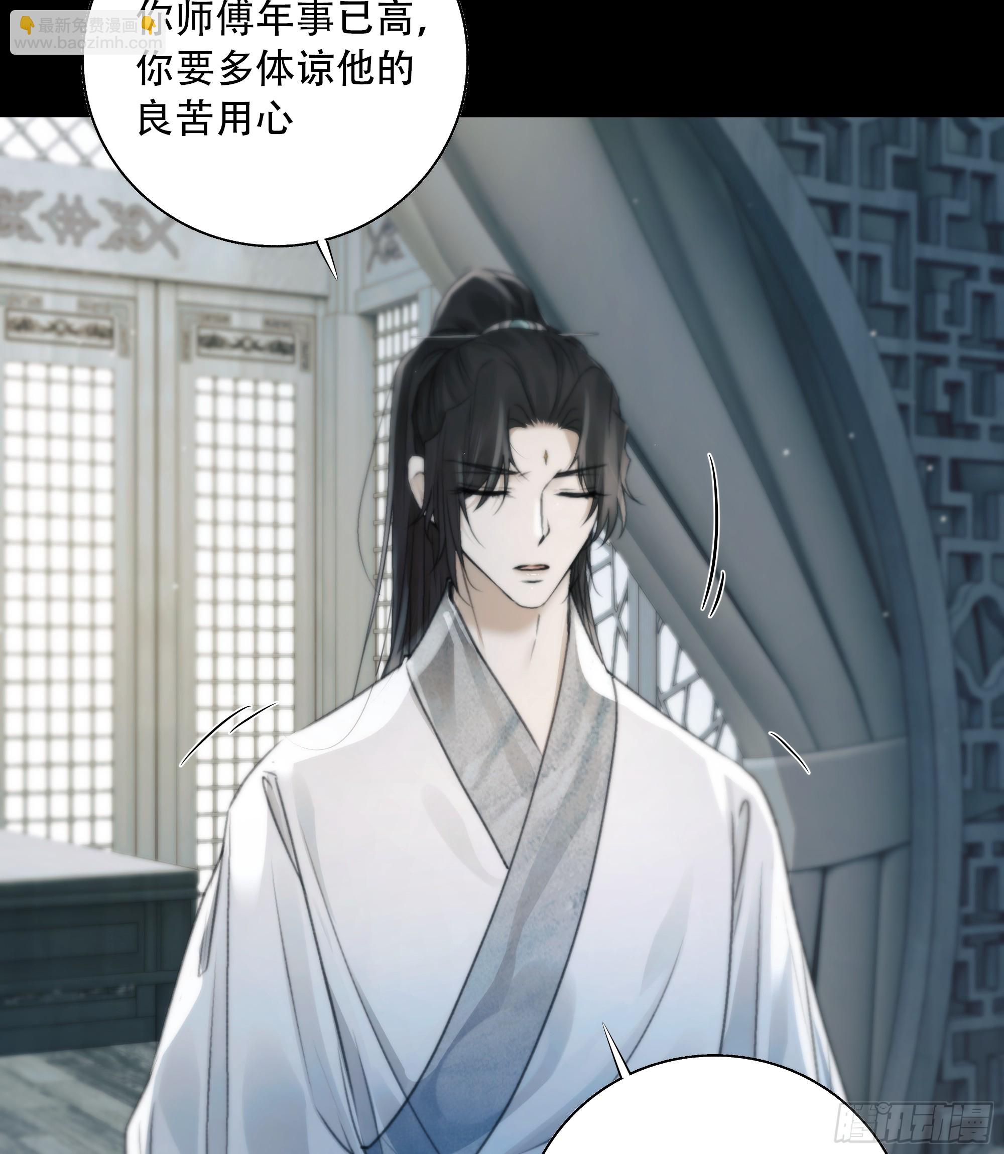 你想学习做我的好妻子？-第79话