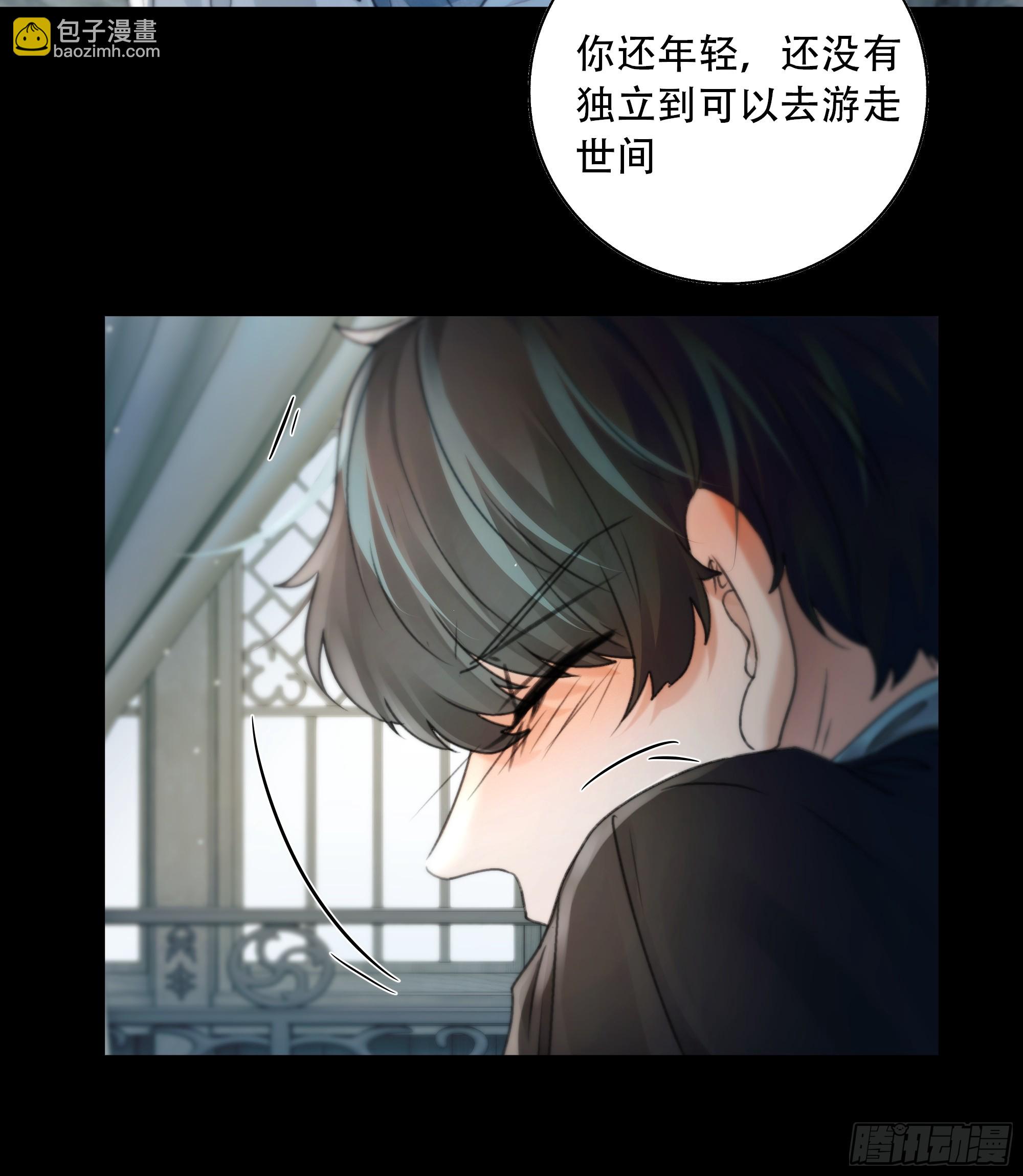 你想学习做我的好妻子？-第79话