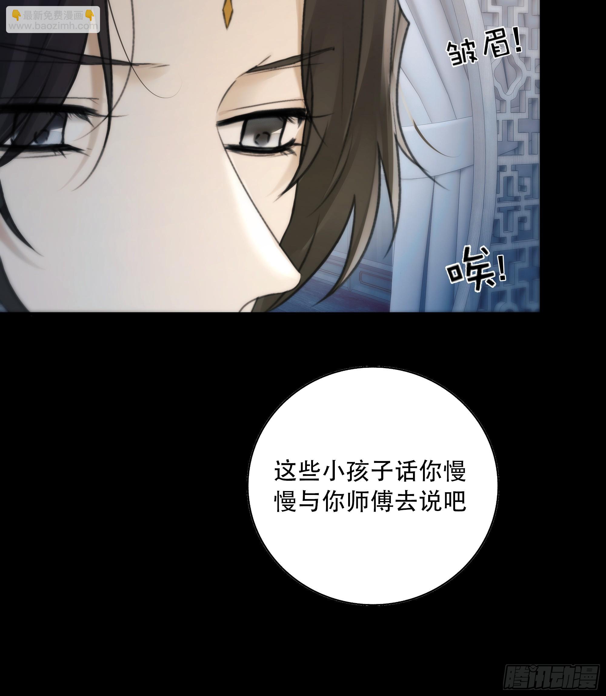 你想学习做我的好妻子？-第79话
