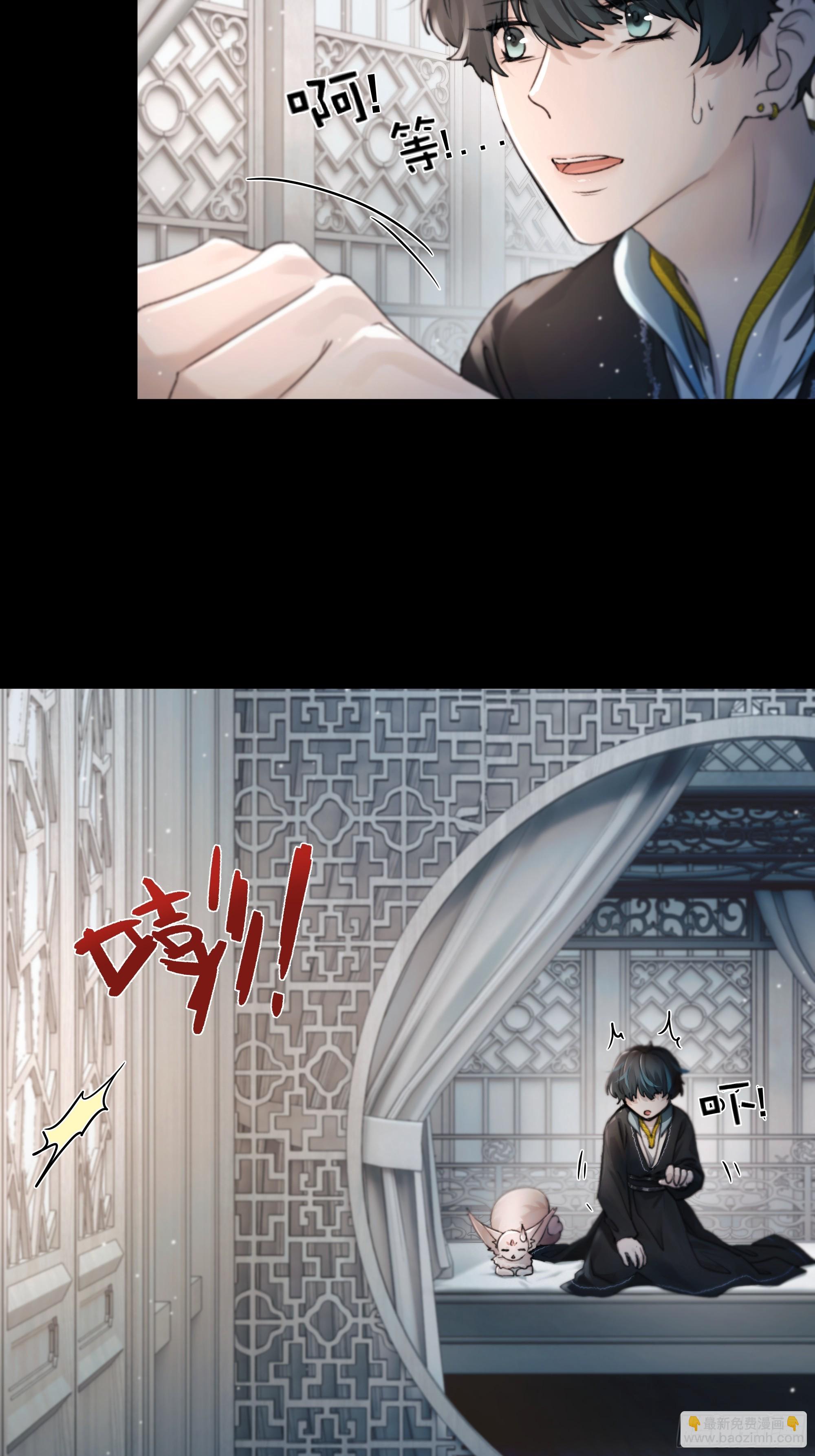 你想学习做我的好妻子？-第79话