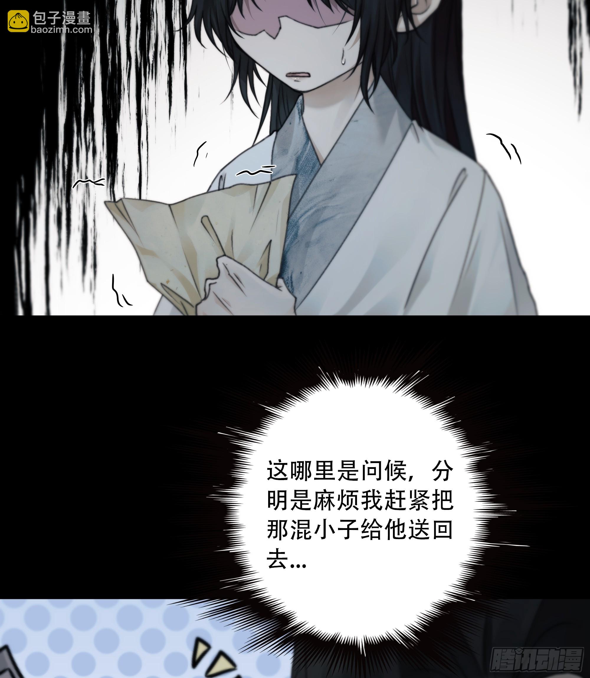 你想学习做我的好妻子？-第79话