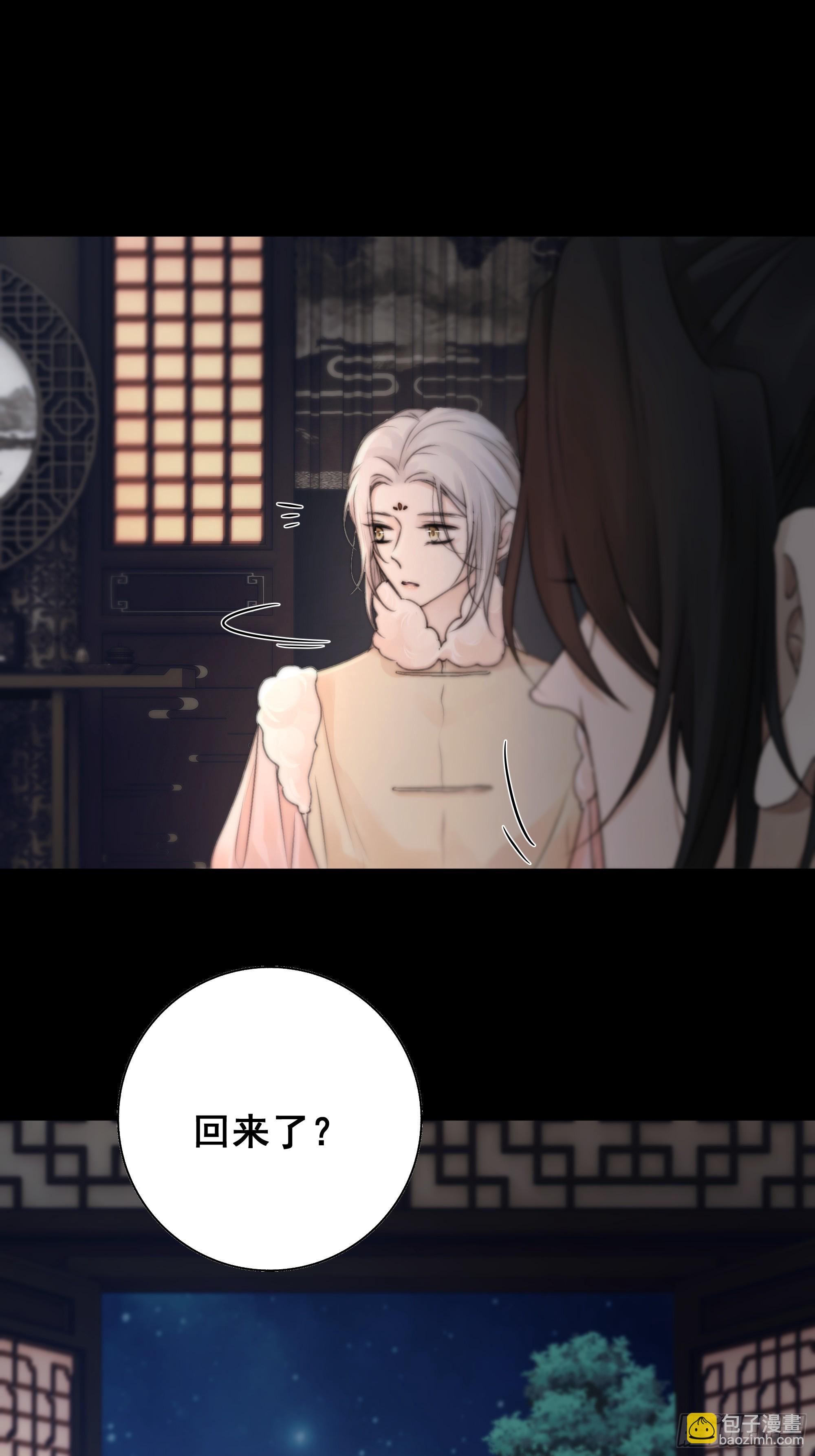 搂错人可不行哦！(1/2)-第81话