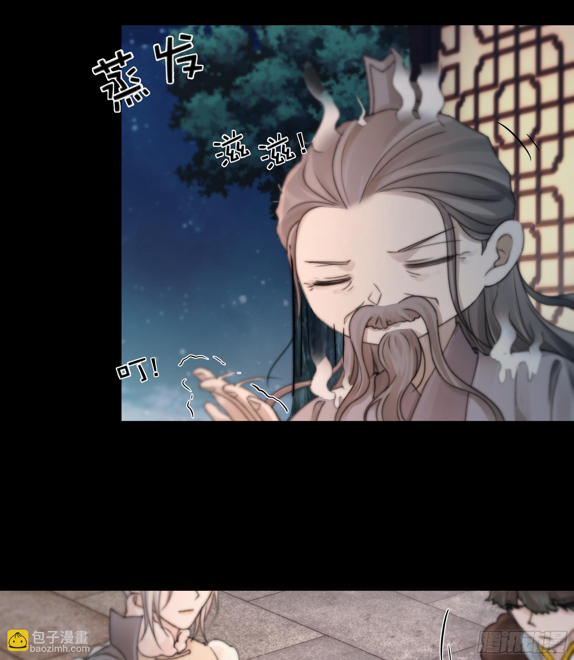 搂错人可不行哦！(1/2)-第81话