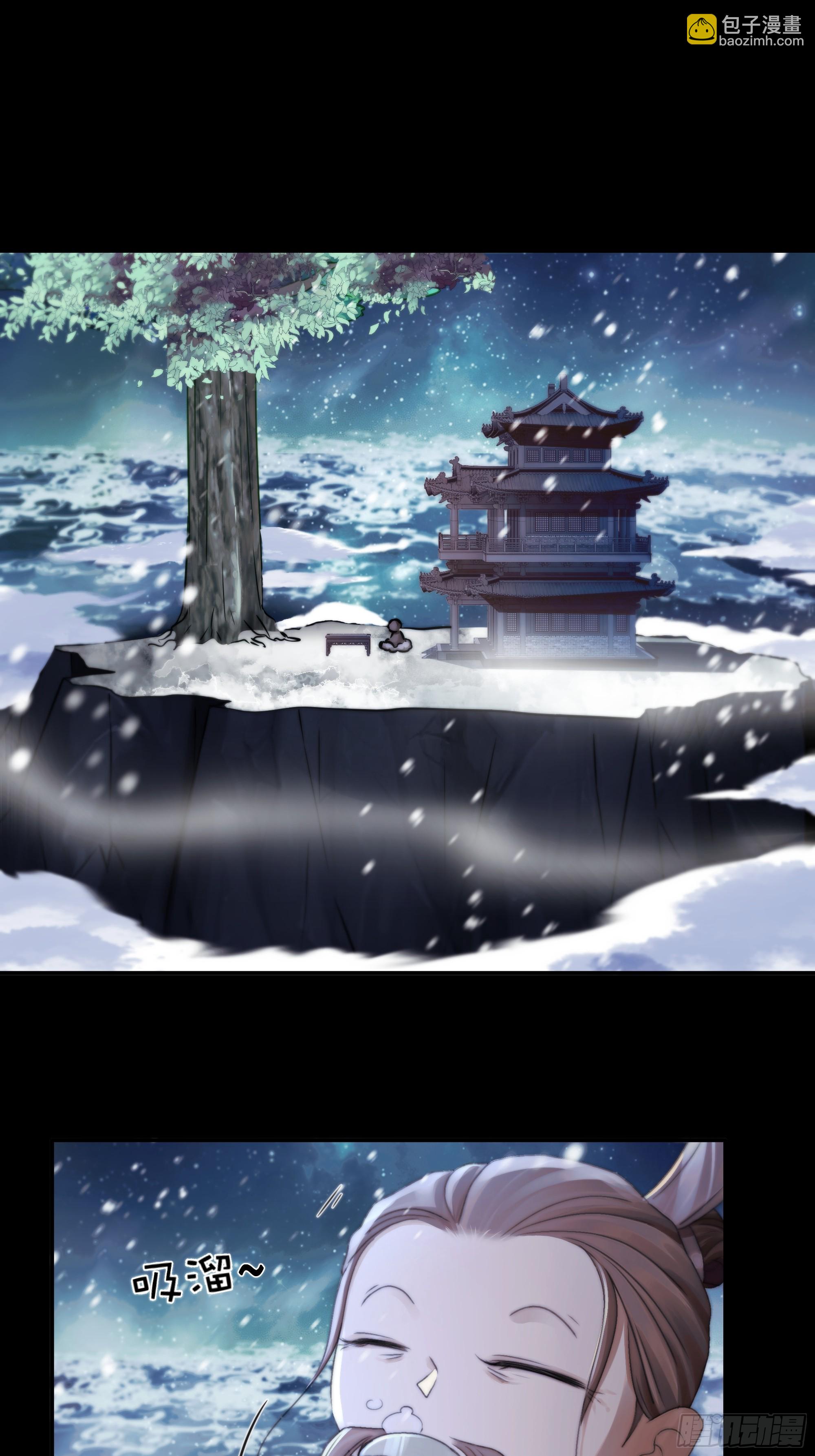搂错人可不行哦！(1/2)-第81话