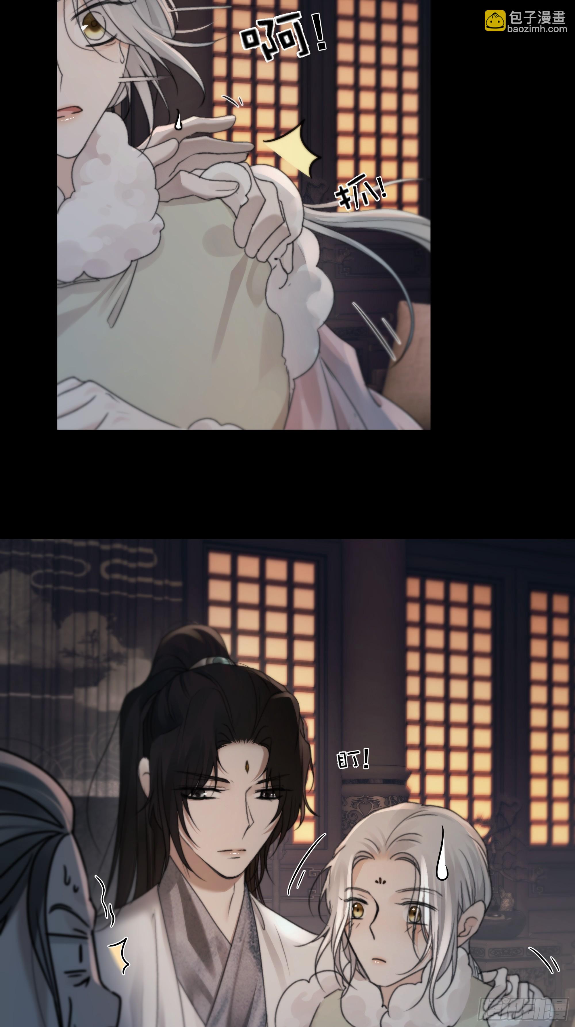 搂错人可不行哦！(1/2)-第81话