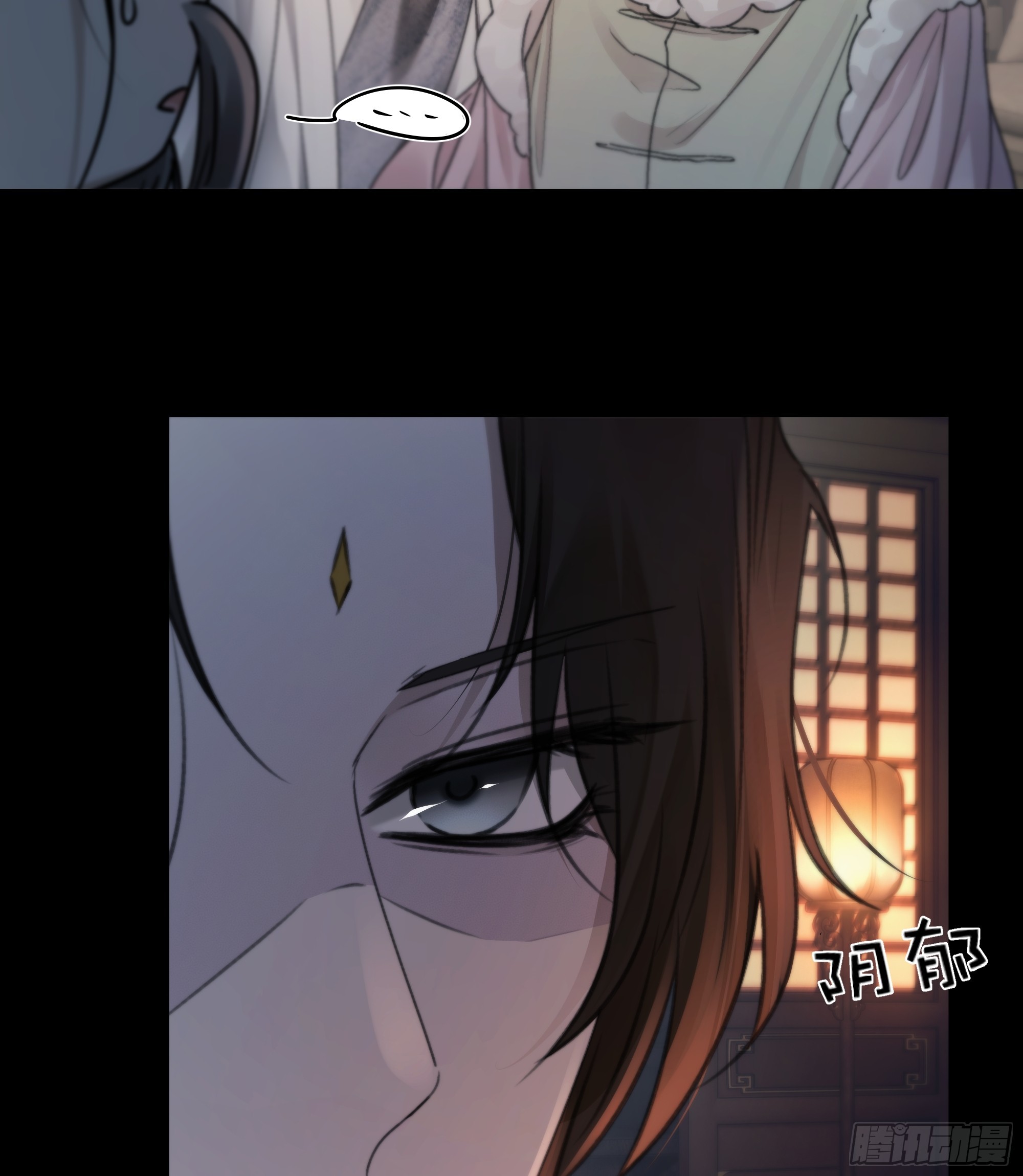 搂错人可不行哦！(1/2)-第81话