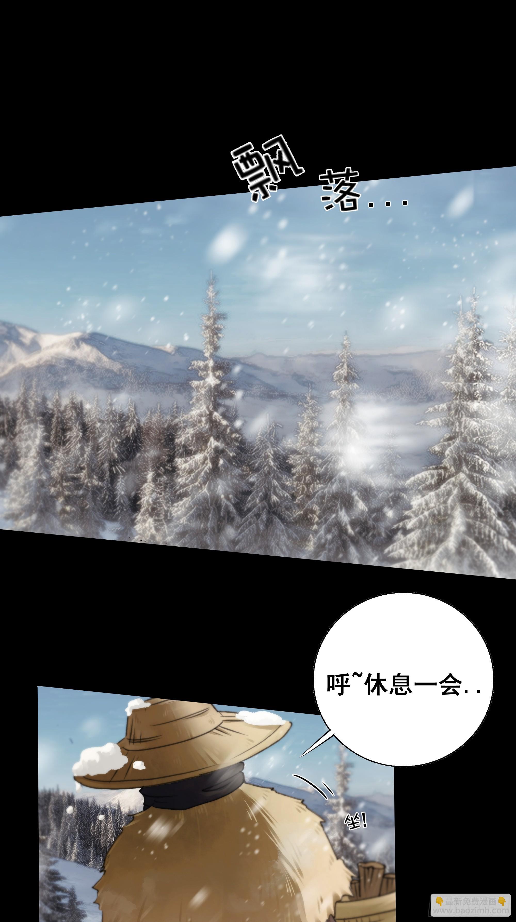 搂错人可不行哦！(1/2)-第81话