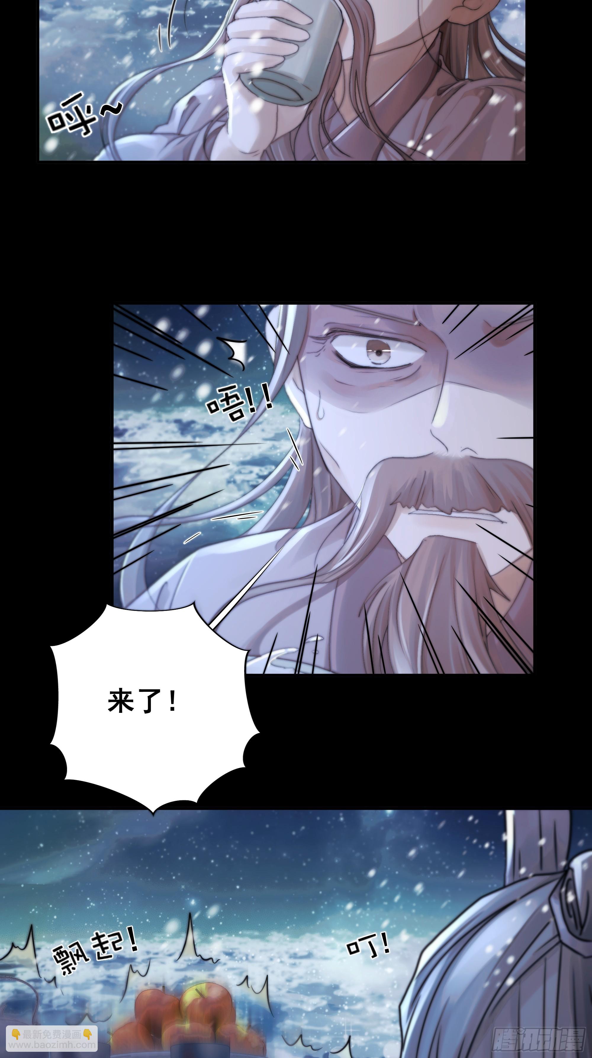 搂错人可不行哦！(1/2)-第81话