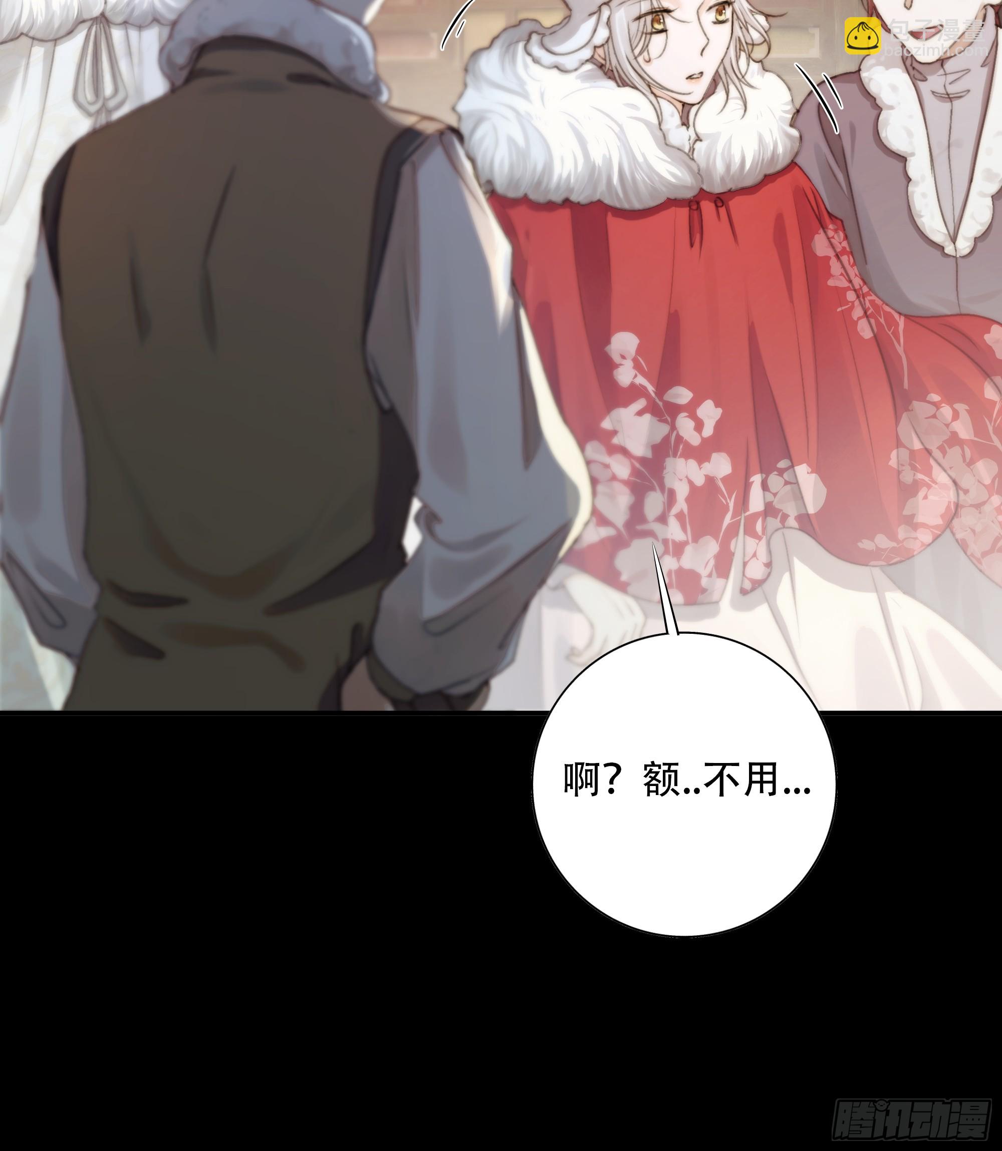 诶诶！这大庭广众的&hellip;&hellip;(1/2)-第83话