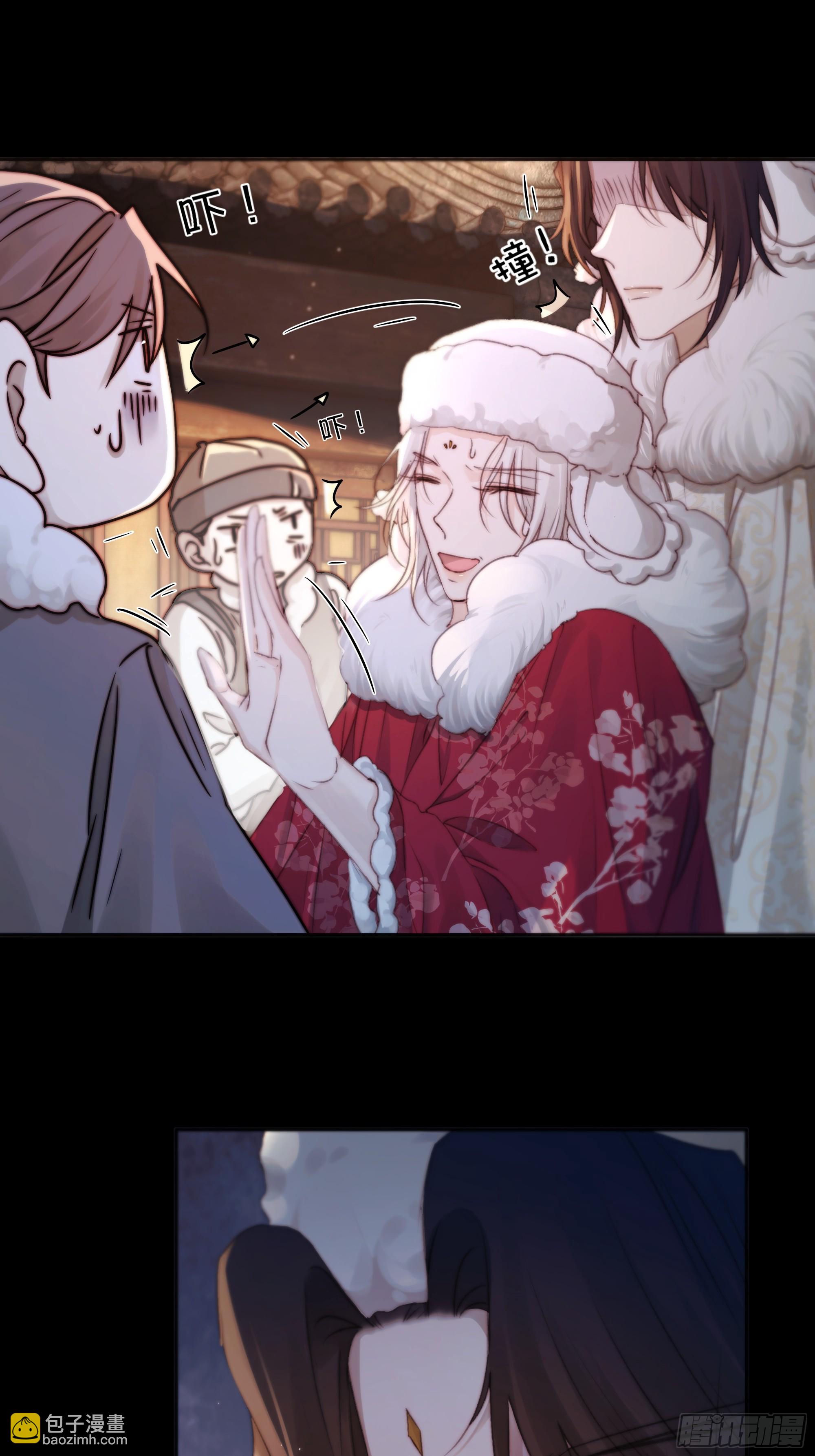 诶诶！这大庭广众的&hellip;&hellip;(1/2)-第83话