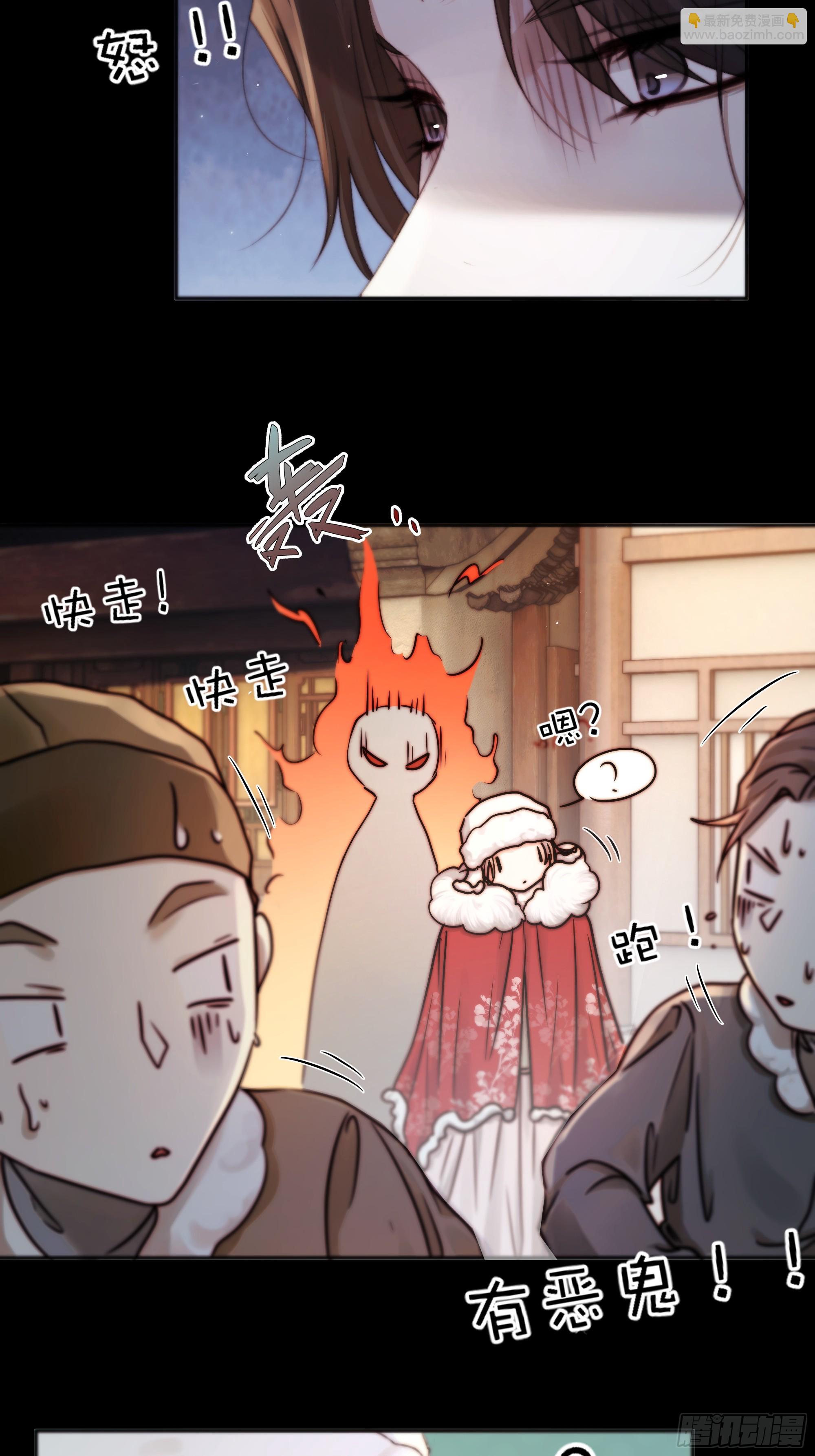 诶诶！这大庭广众的&hellip;&hellip;(1/2)-第83话