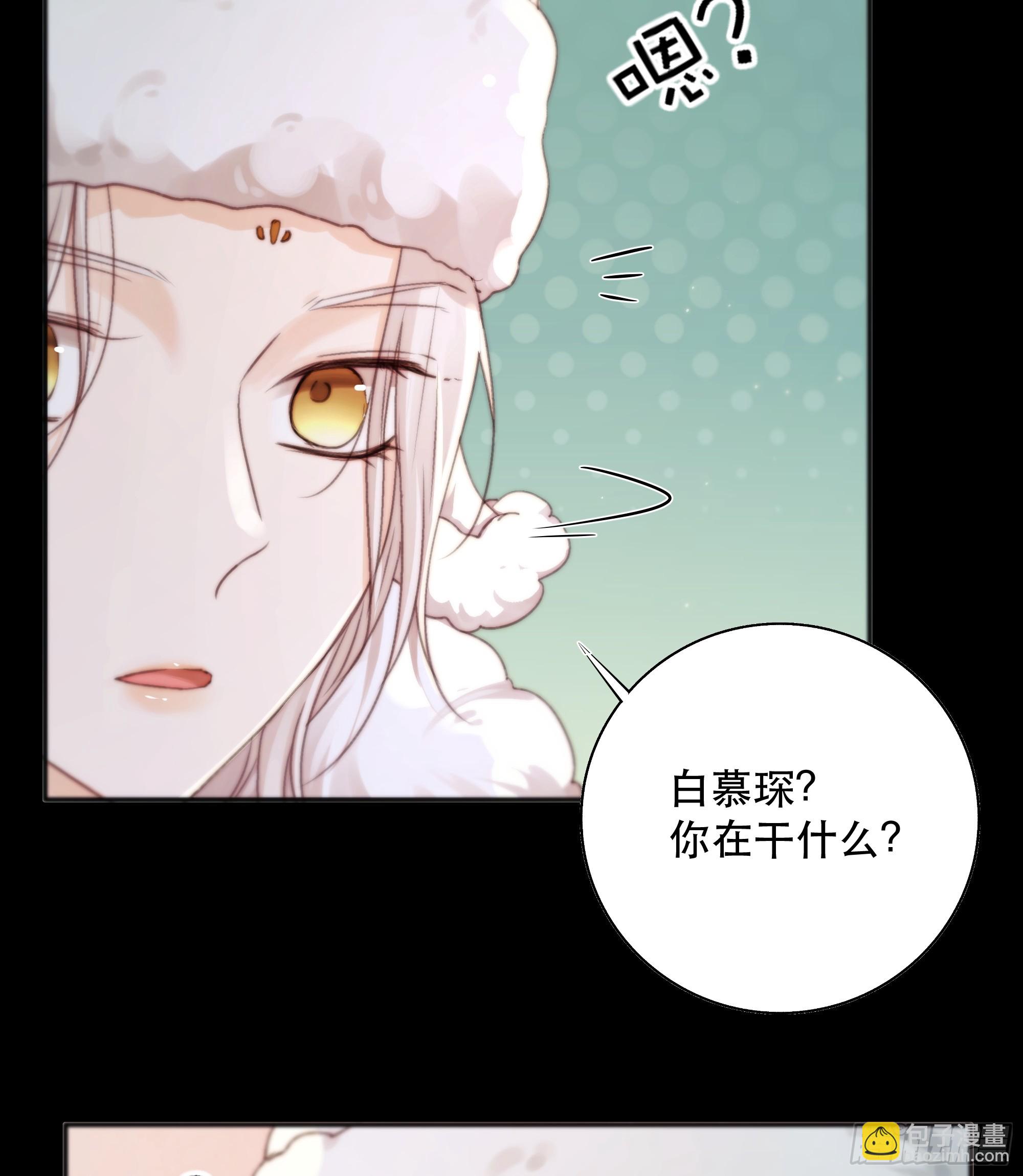 诶诶！这大庭广众的&hellip;&hellip;(1/2)-第83话
