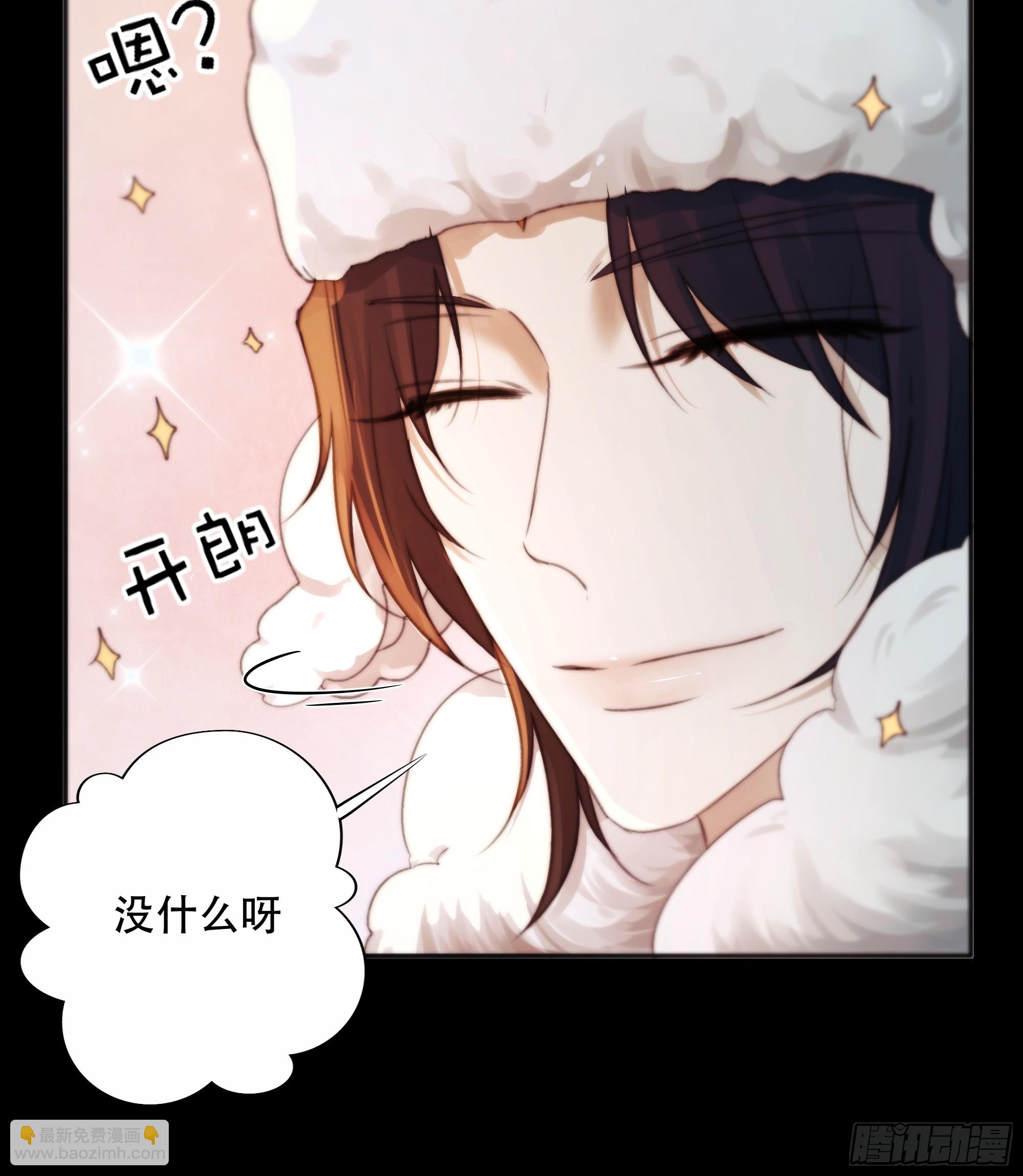 诶诶！这大庭广众的&hellip;&hellip;(1/2)-第83话