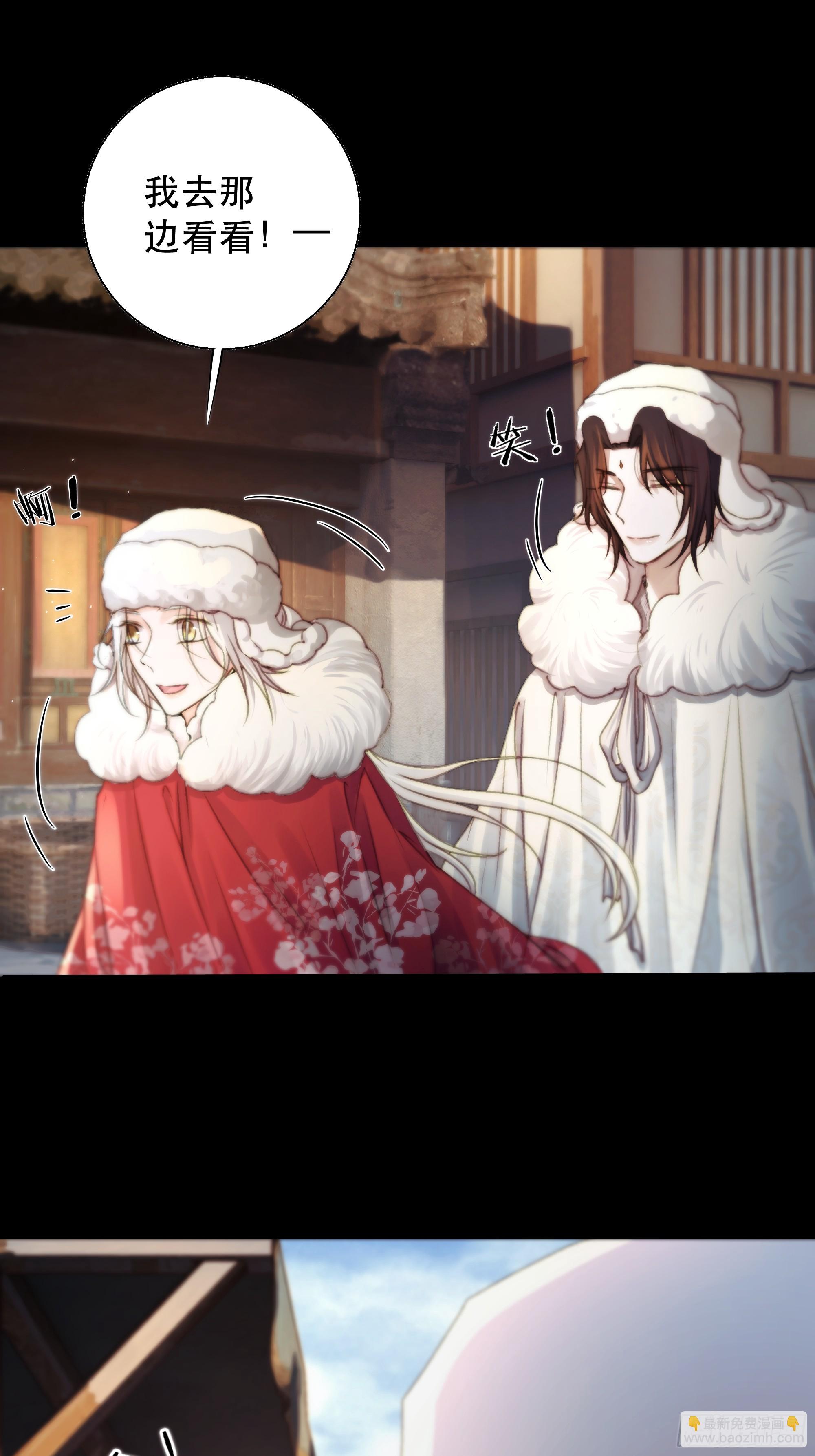 诶诶！这大庭广众的&hellip;&hellip;(1/2)-第83话