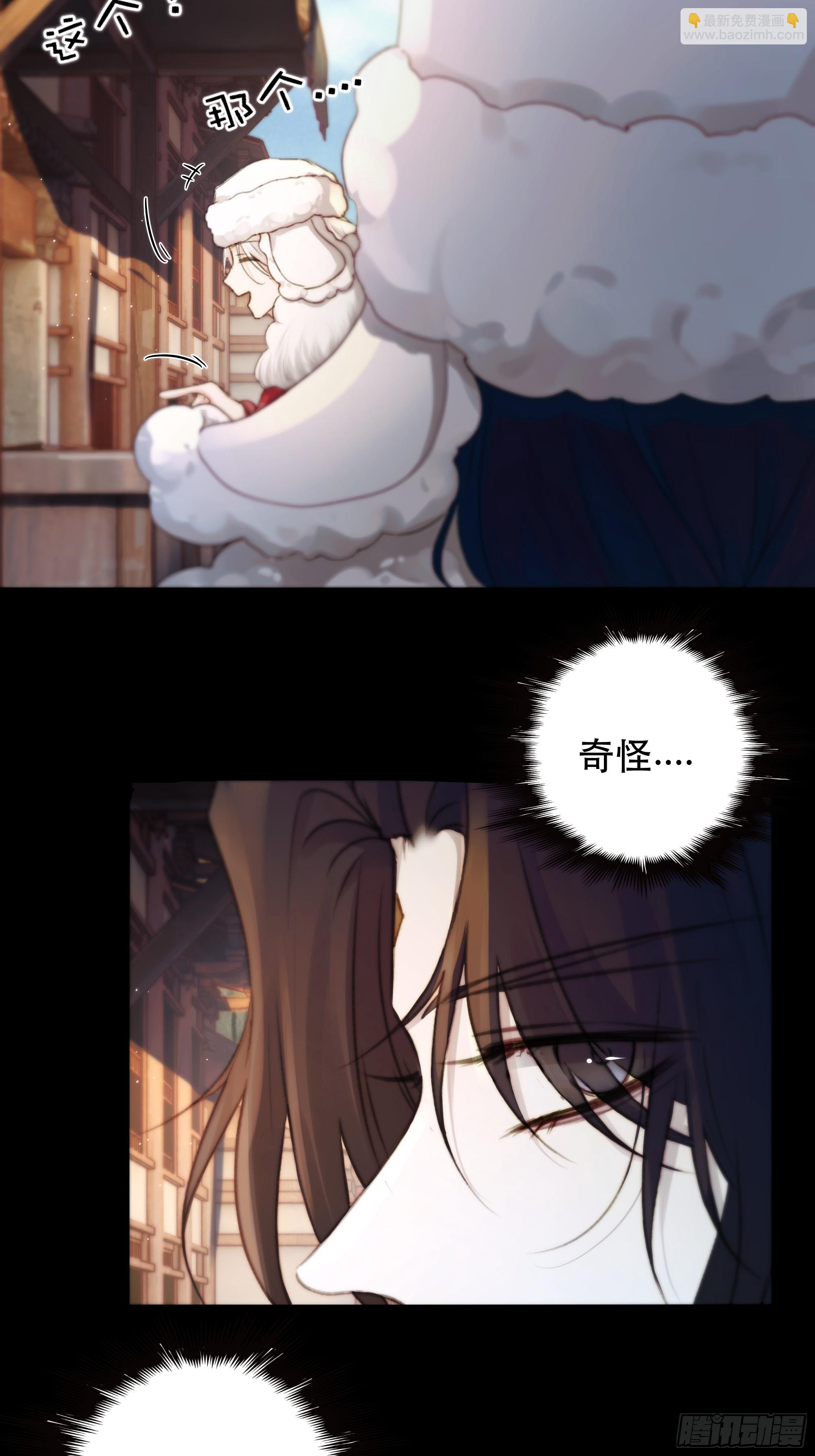 诶诶！这大庭广众的&hellip;&hellip;(1/2)-第83话