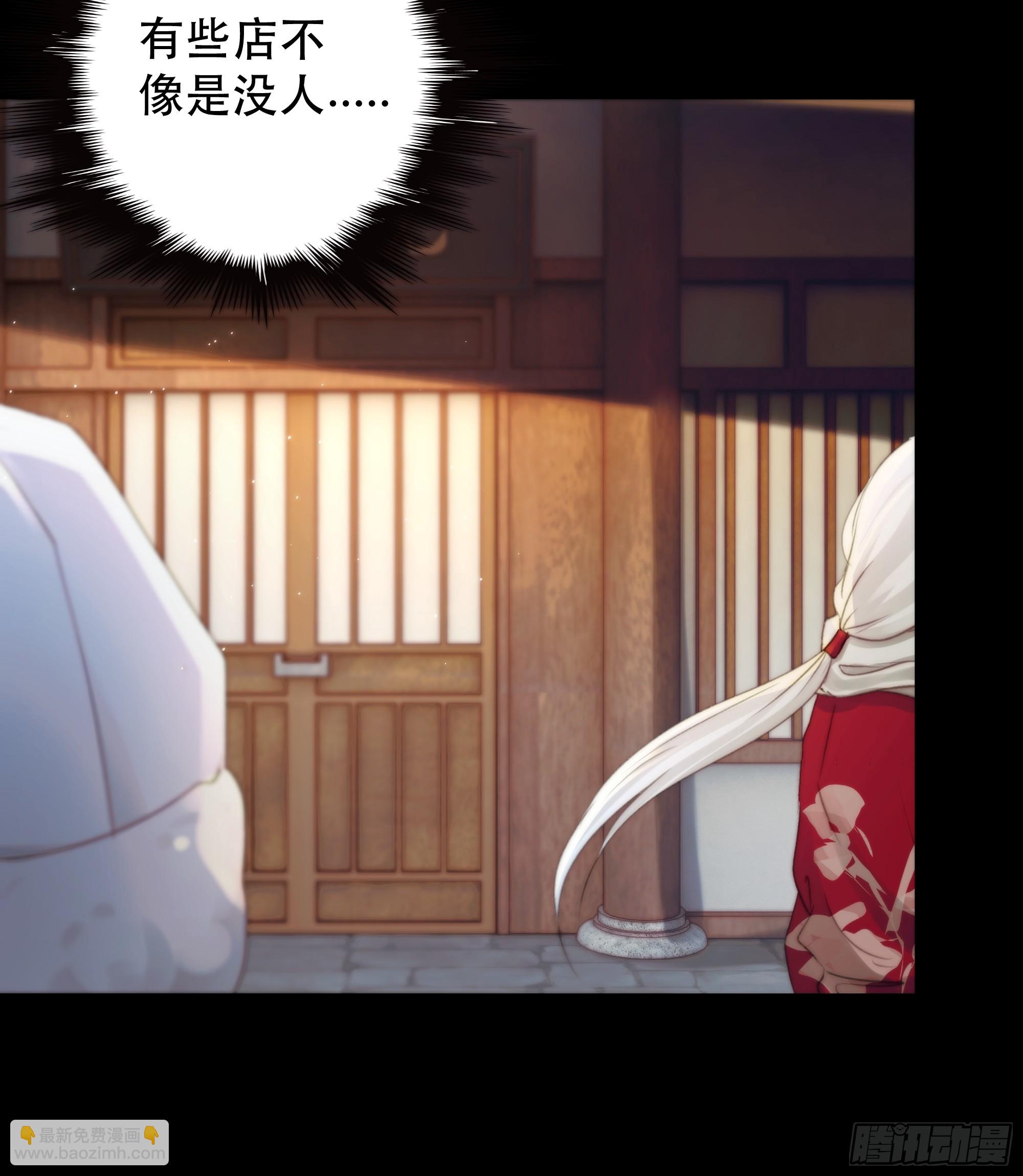 诶诶！这大庭广众的&hellip;&hellip;(1/2)-第83话