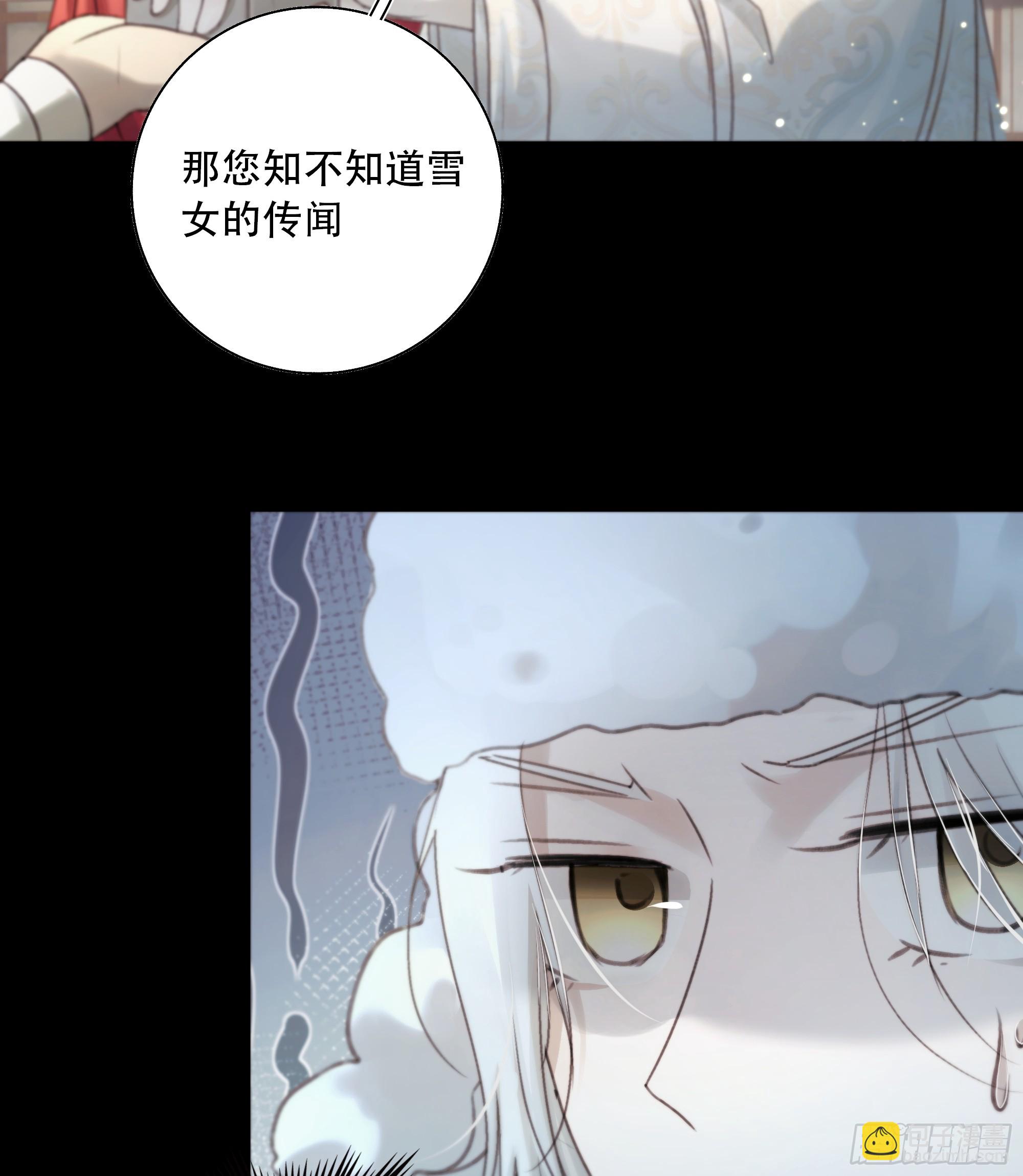 诶诶！这大庭广众的&hellip;&hellip;(1/2)-第83话