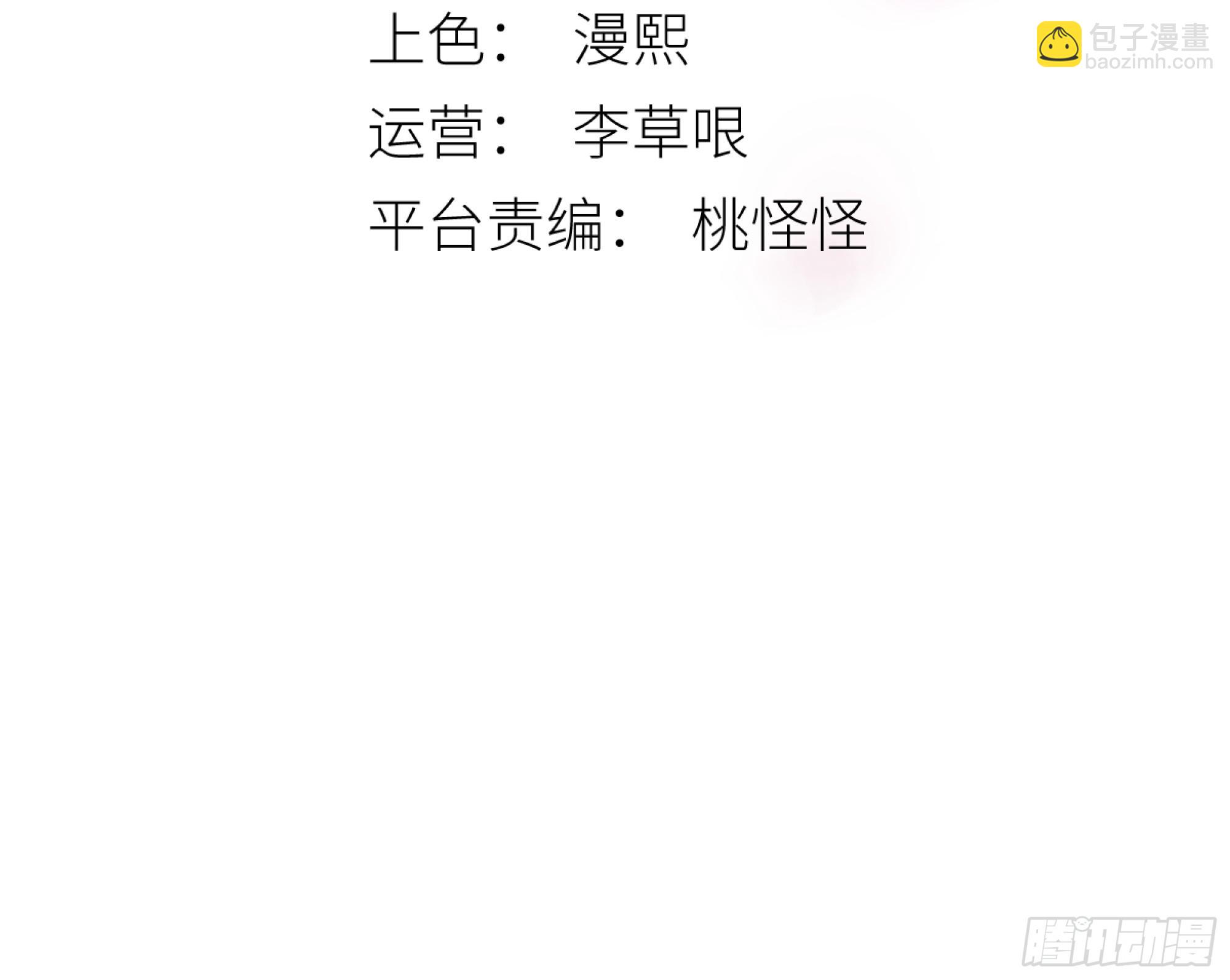 诶诶！这大庭广众的&hellip;&hellip;(1/2)-第83话