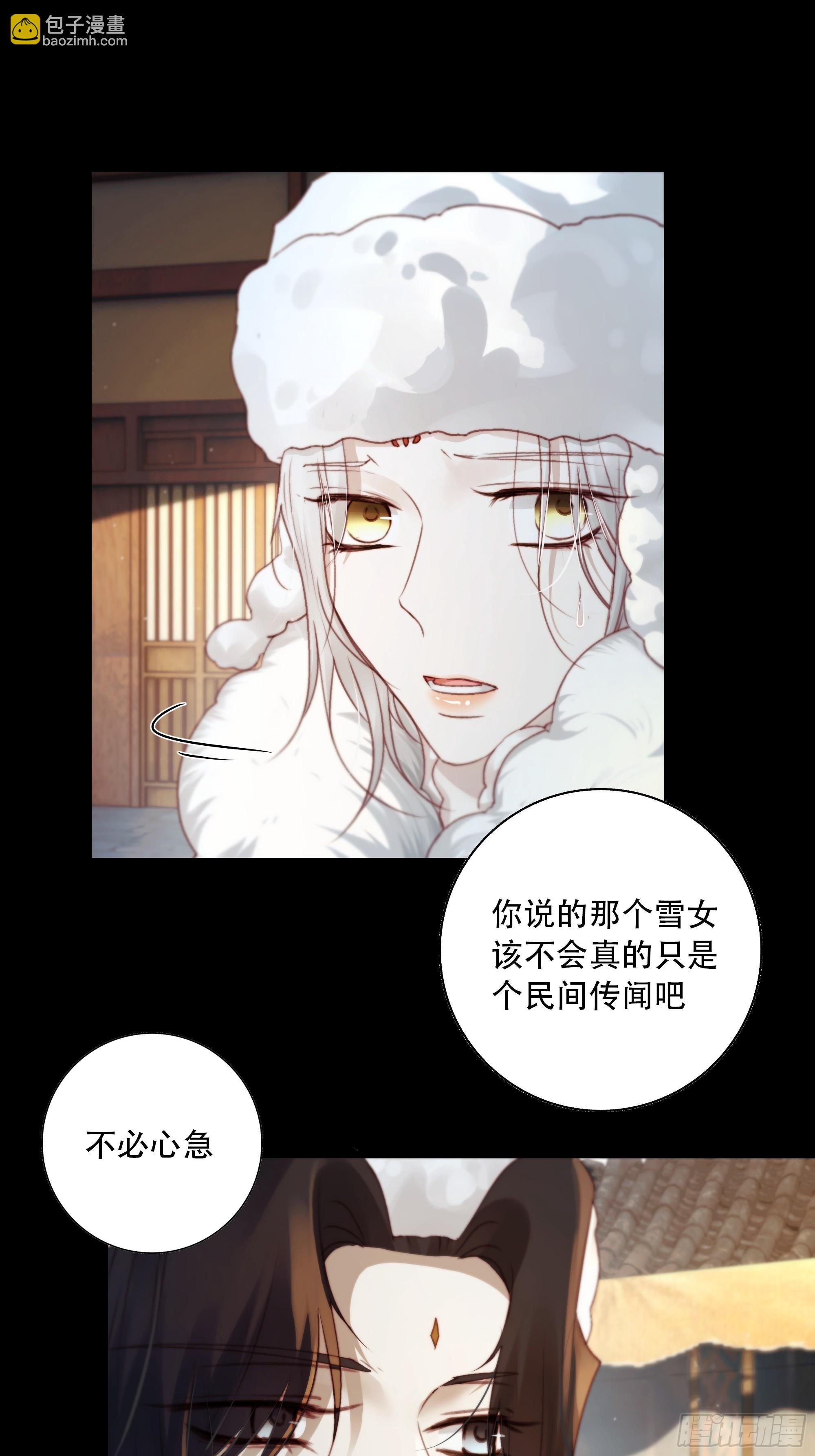 诶诶！这大庭广众的&hellip;&hellip;(1/2)-第83话