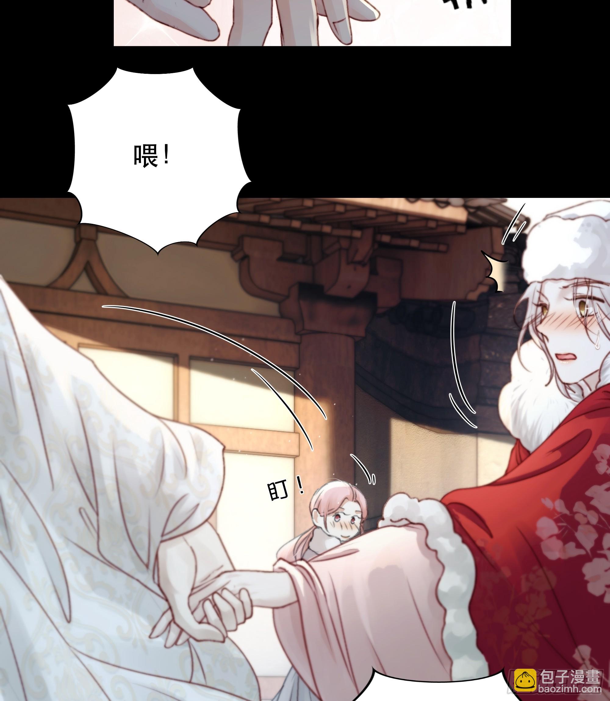 诶诶！这大庭广众的&hellip;&hellip;(1/2)-第83话