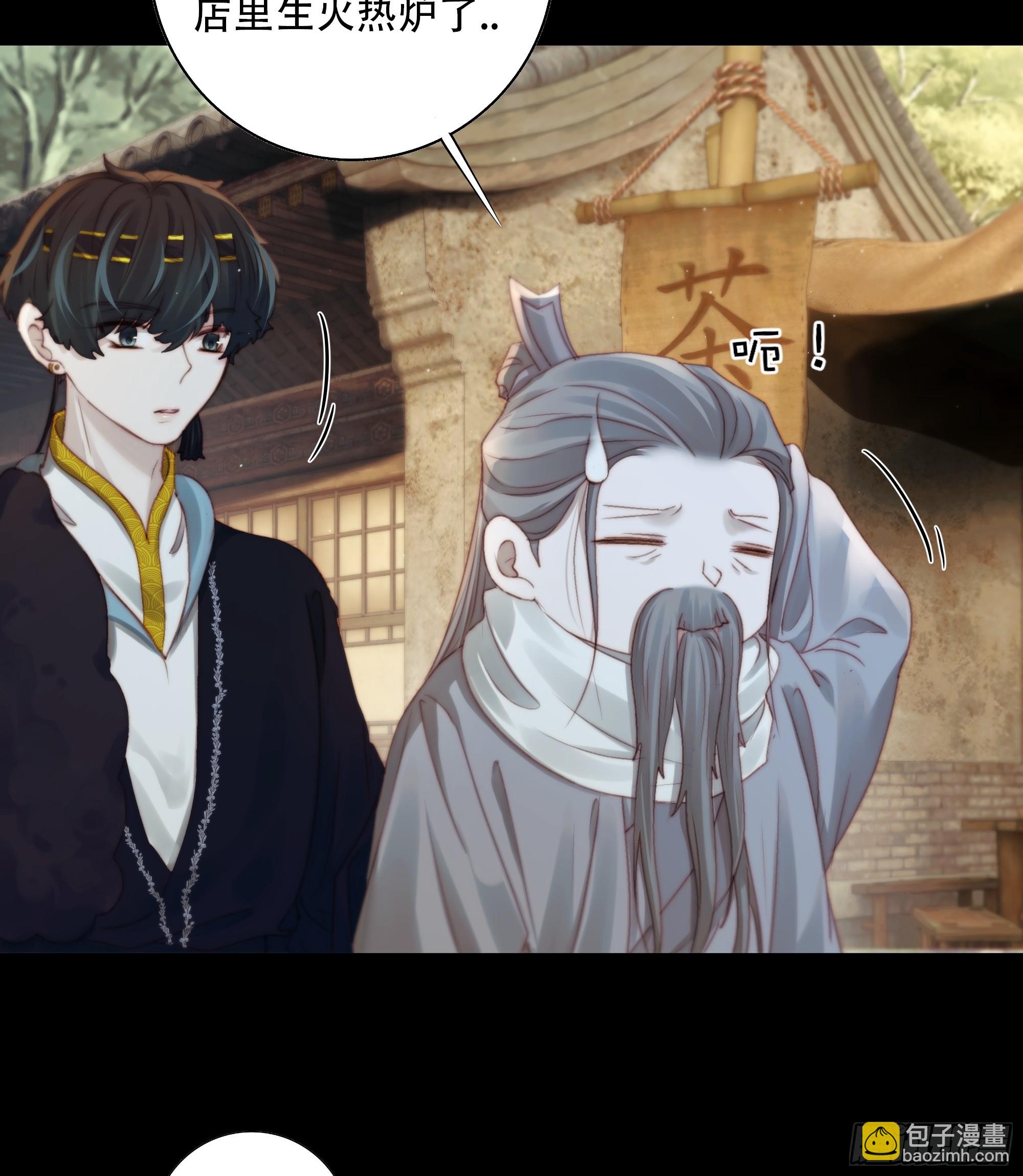 诶诶！这大庭广众的&hellip;&hellip;(1/2)-第83话
