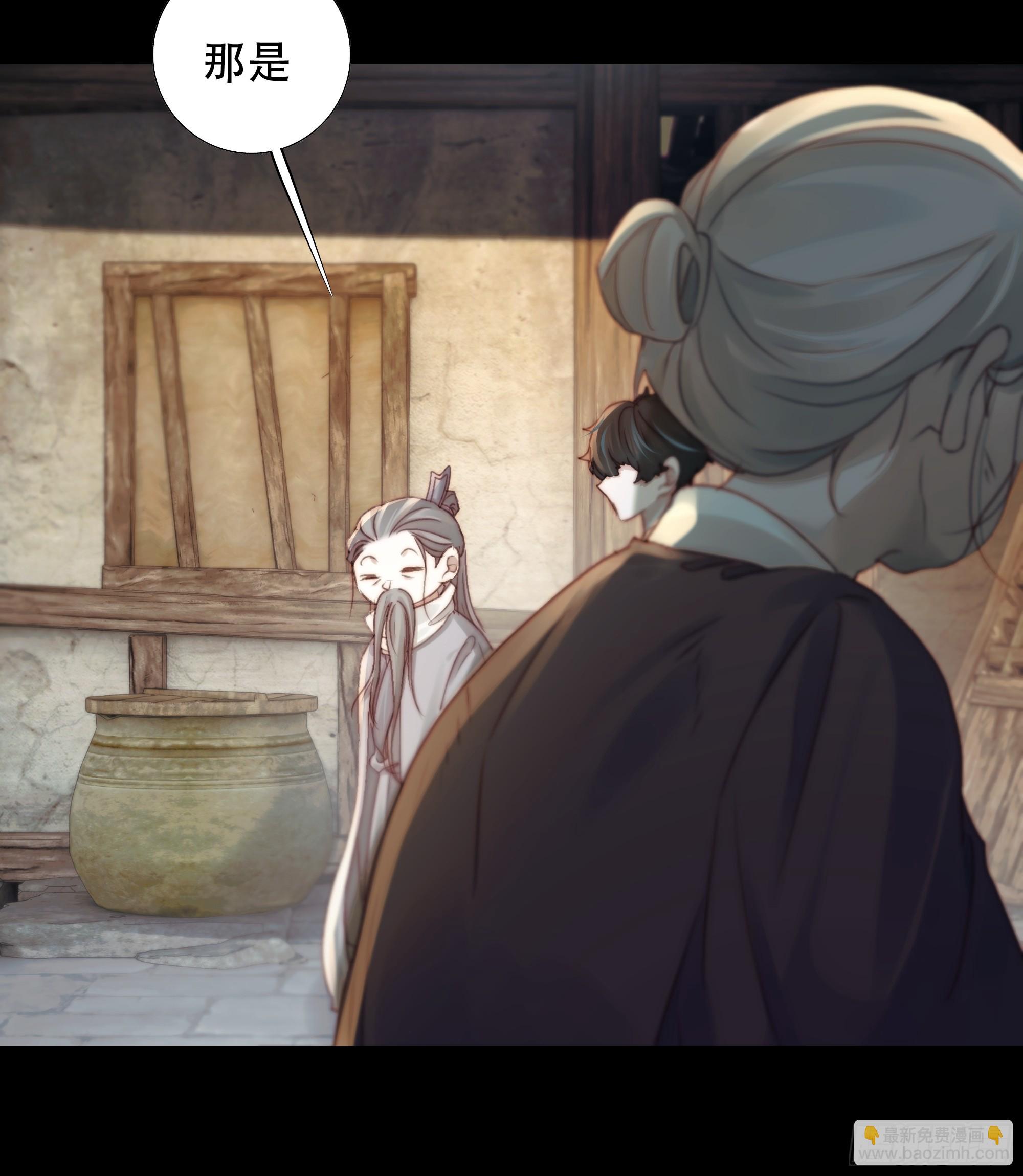 诶诶！这大庭广众的&hellip;&hellip;(1/2)-第83话
