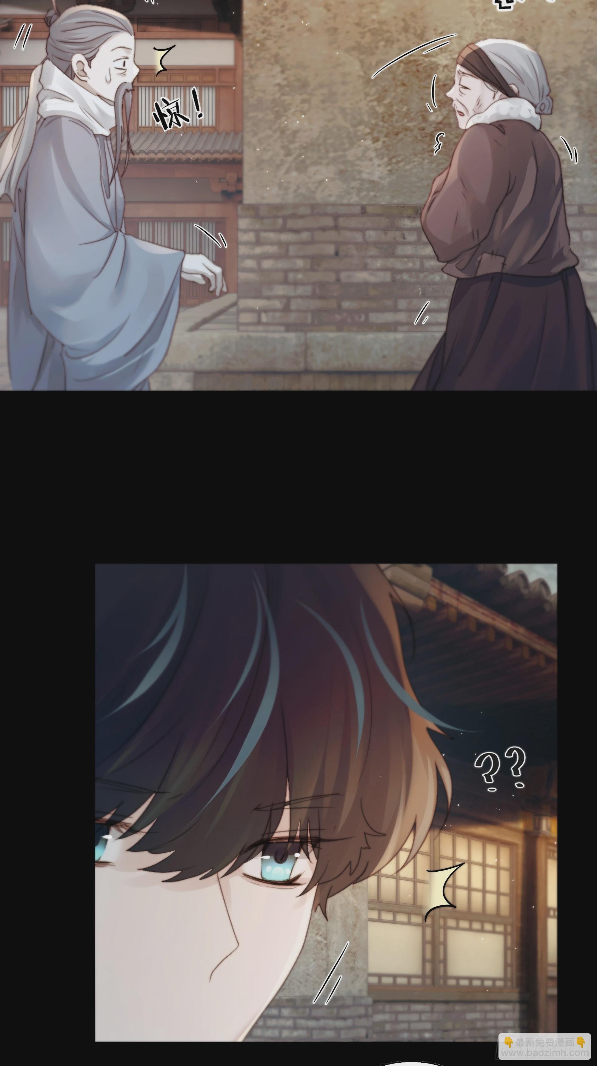 诶诶！这大庭广众的&hellip;&hellip;(1/2)-第83话