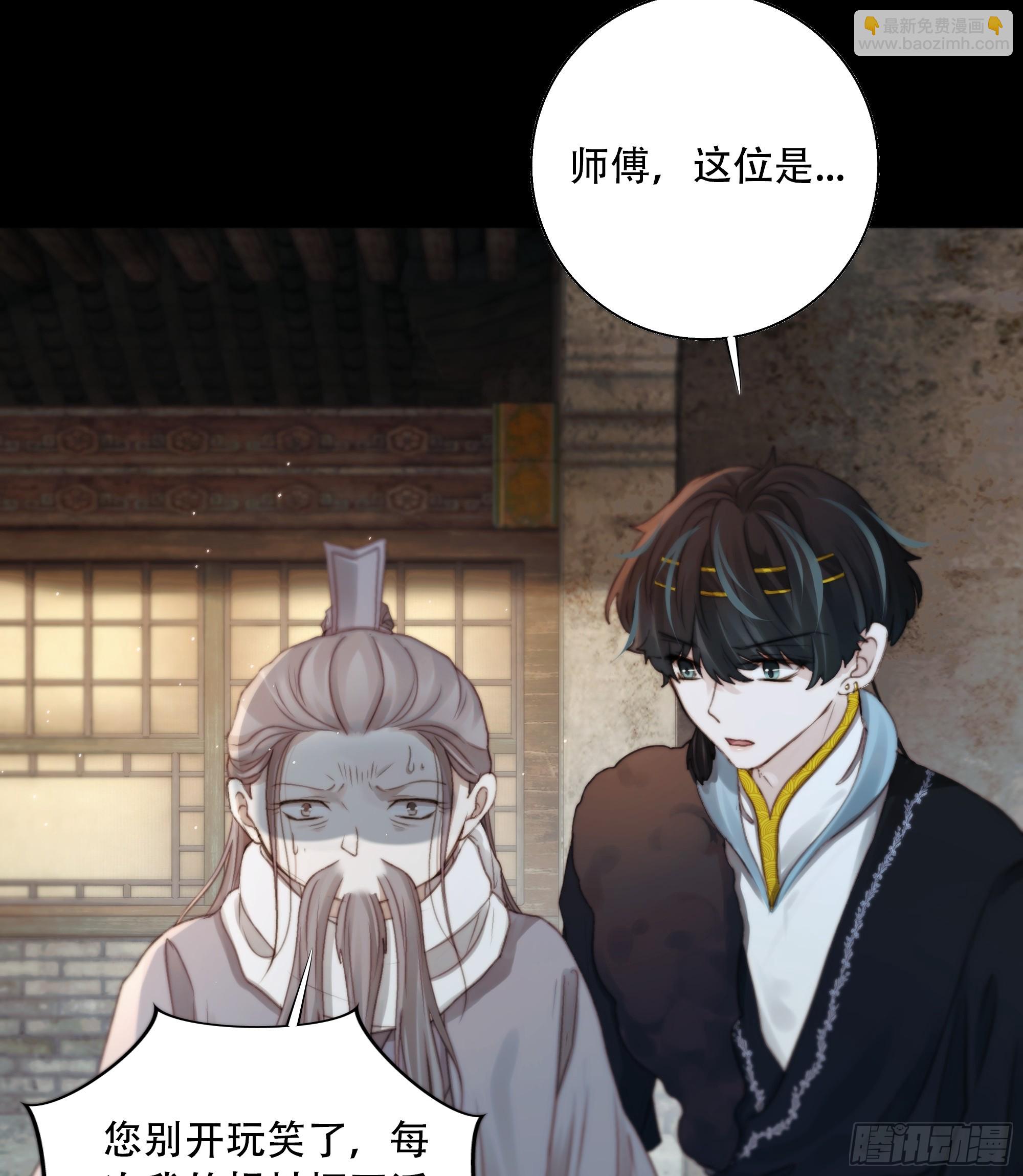 诶诶！这大庭广众的&hellip;&hellip;(1/2)-第83话