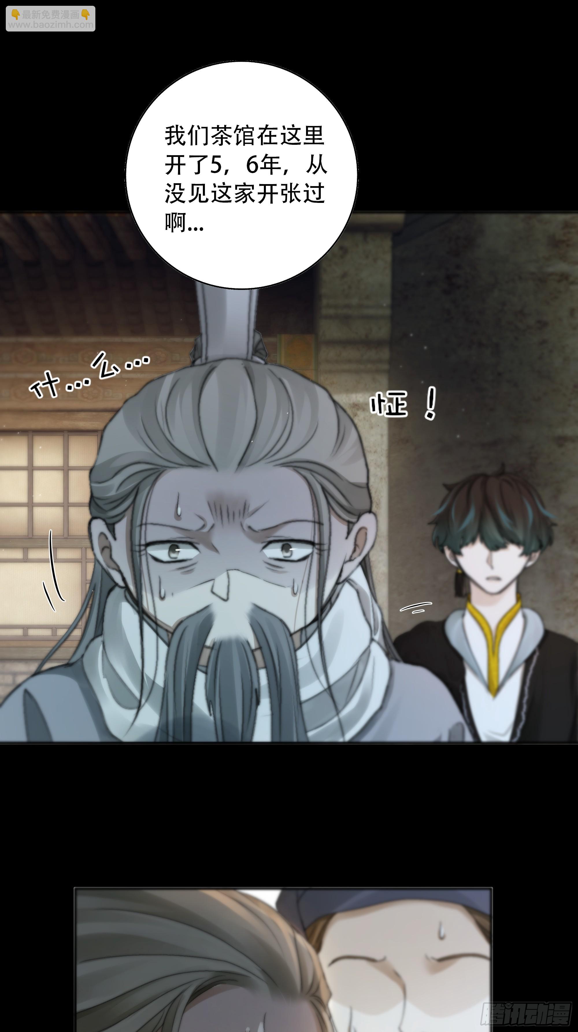 诶诶！这大庭广众的&hellip;&hellip;(1/2)-第83话