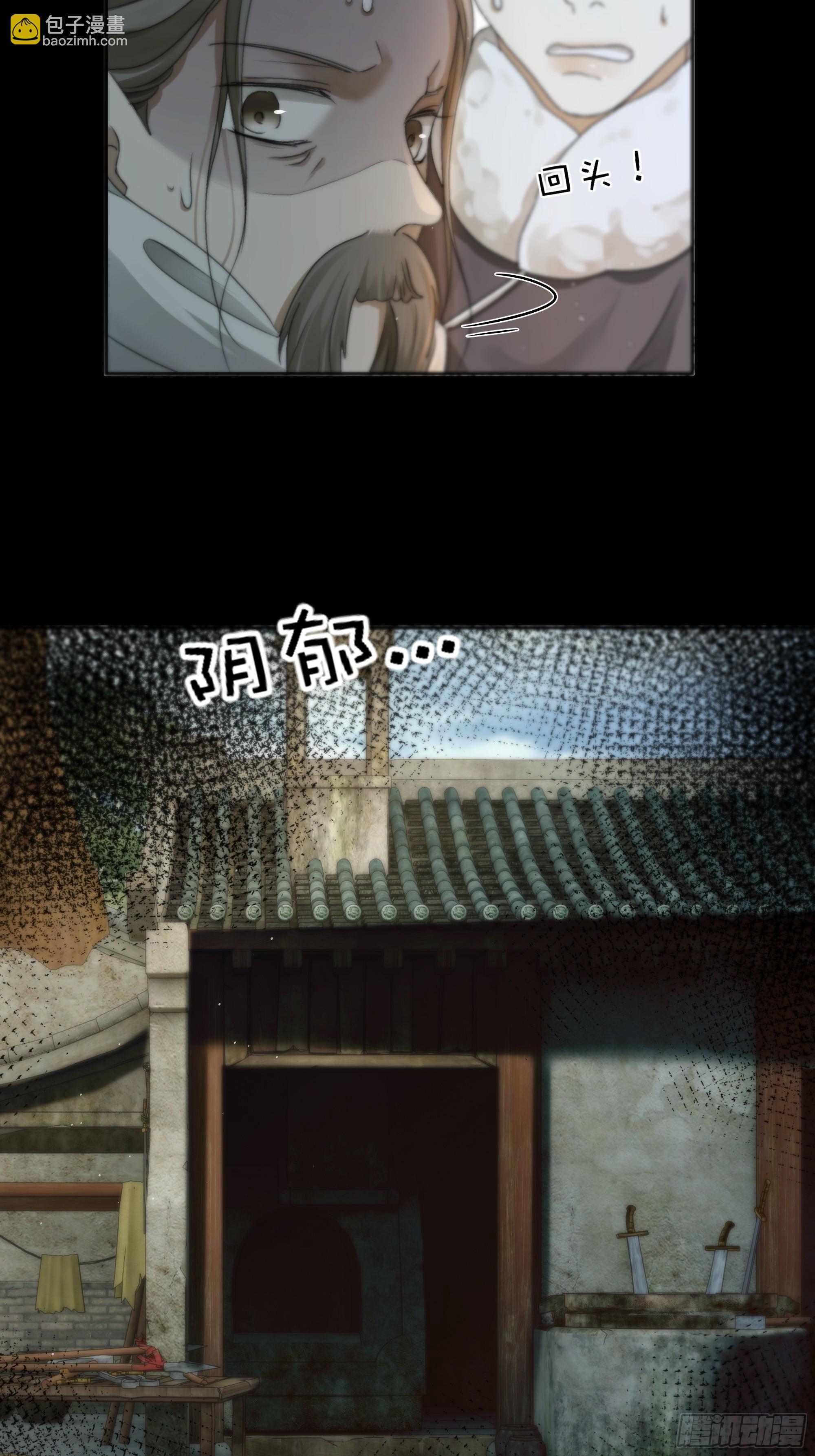诶诶！这大庭广众的&hellip;&hellip;(1/2)-第83话