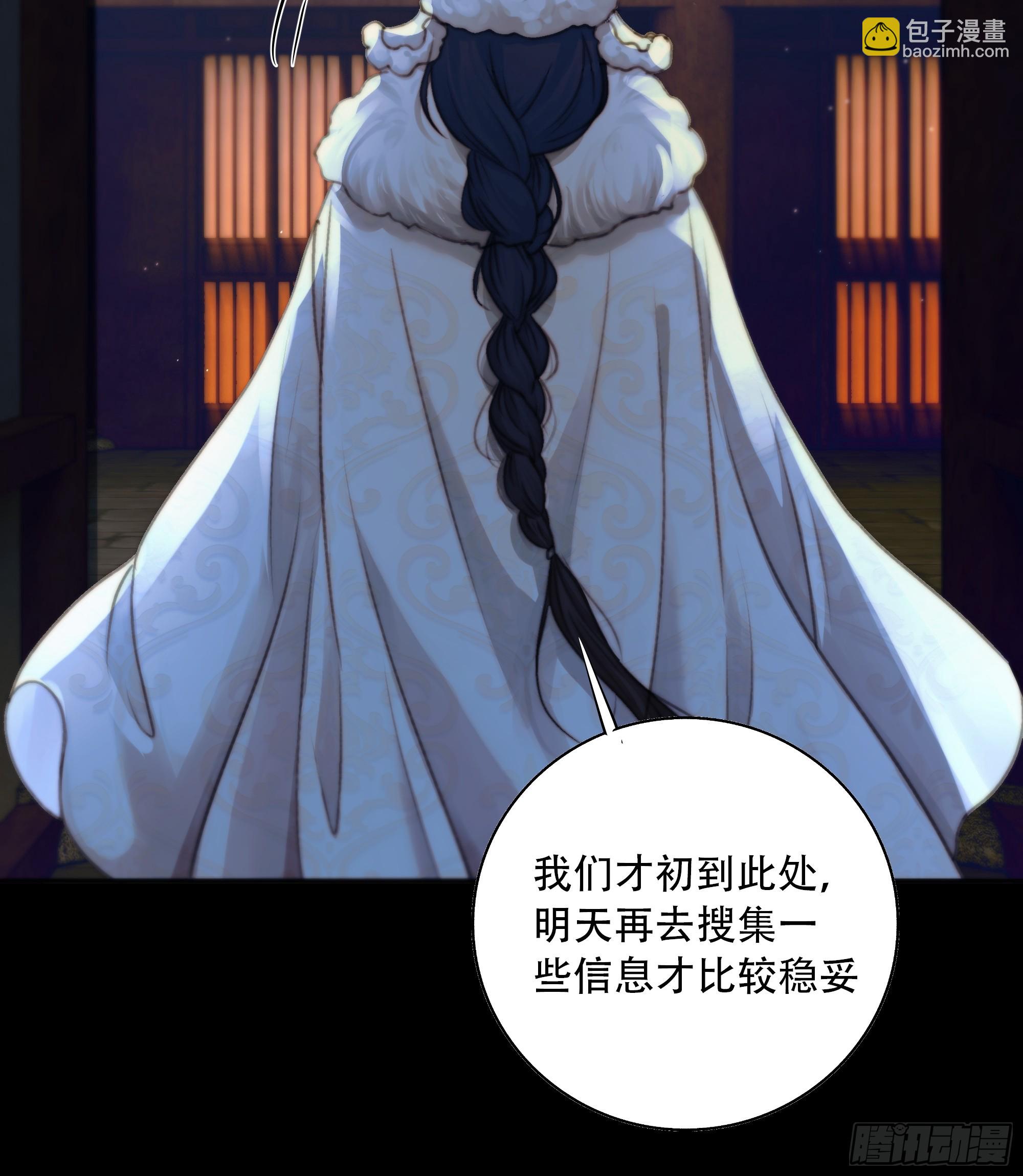 诶诶！这大庭广众的&hellip;&hellip;(1/2)-第83话