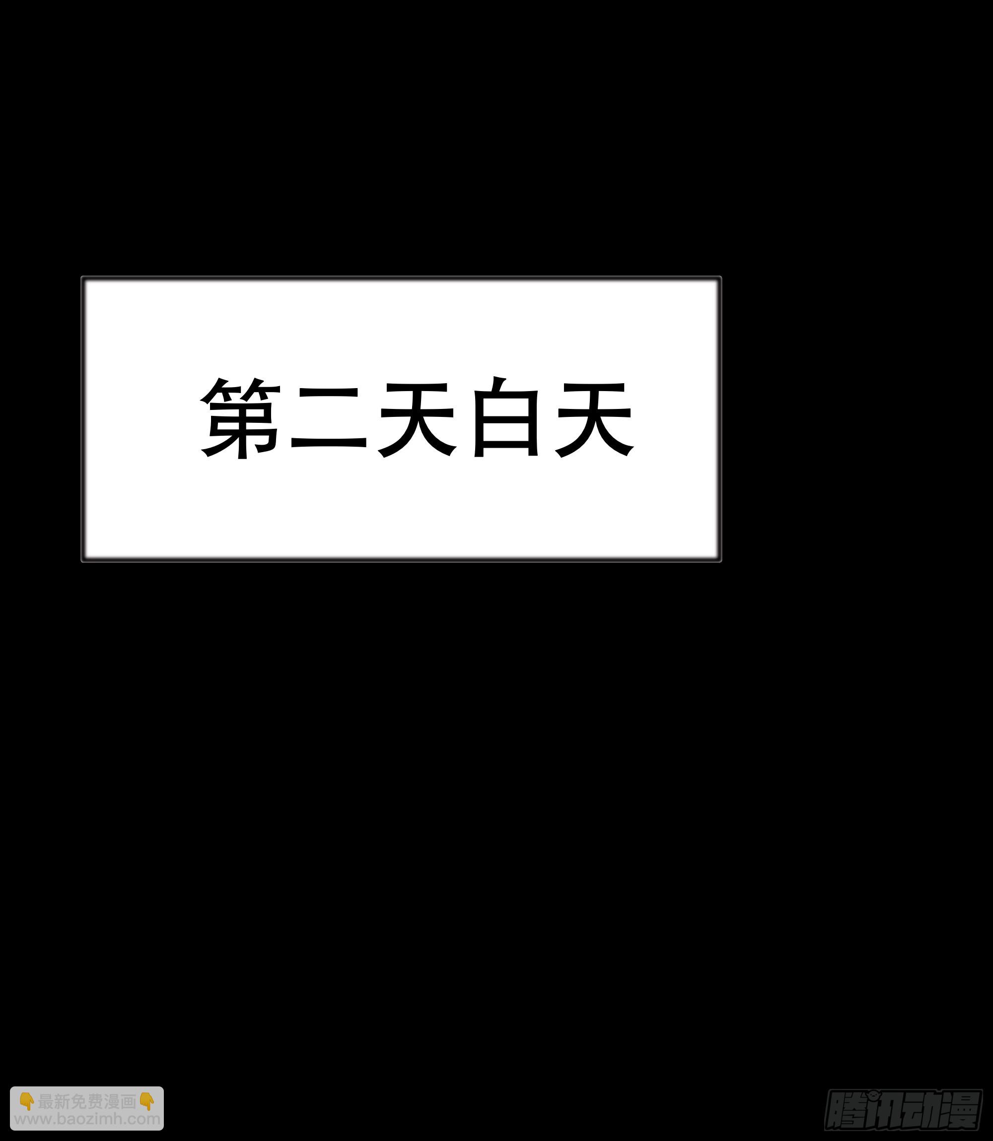 诶诶！这大庭广众的&hellip;&hellip;(1/2)-第83话