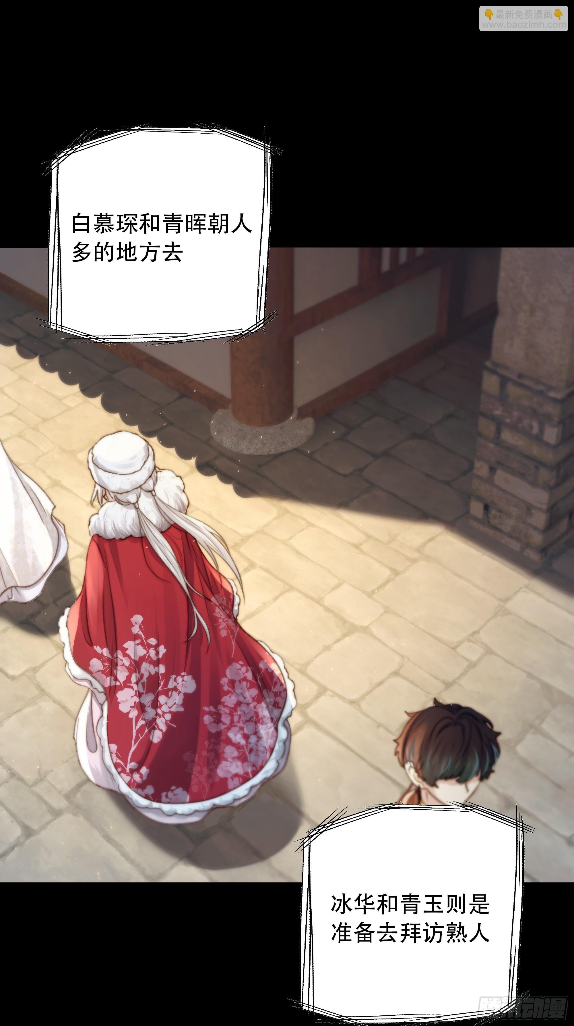 诶诶！这大庭广众的&hellip;&hellip;(1/2)-第83话