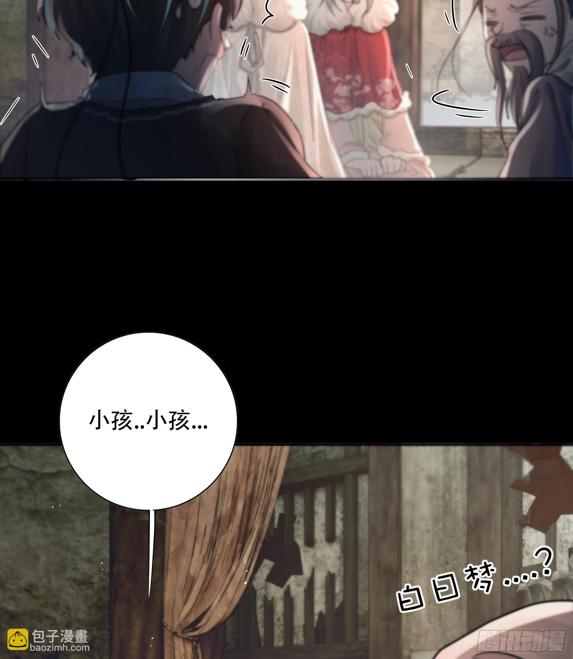 遗忘便是好么？(1/2)-第85话