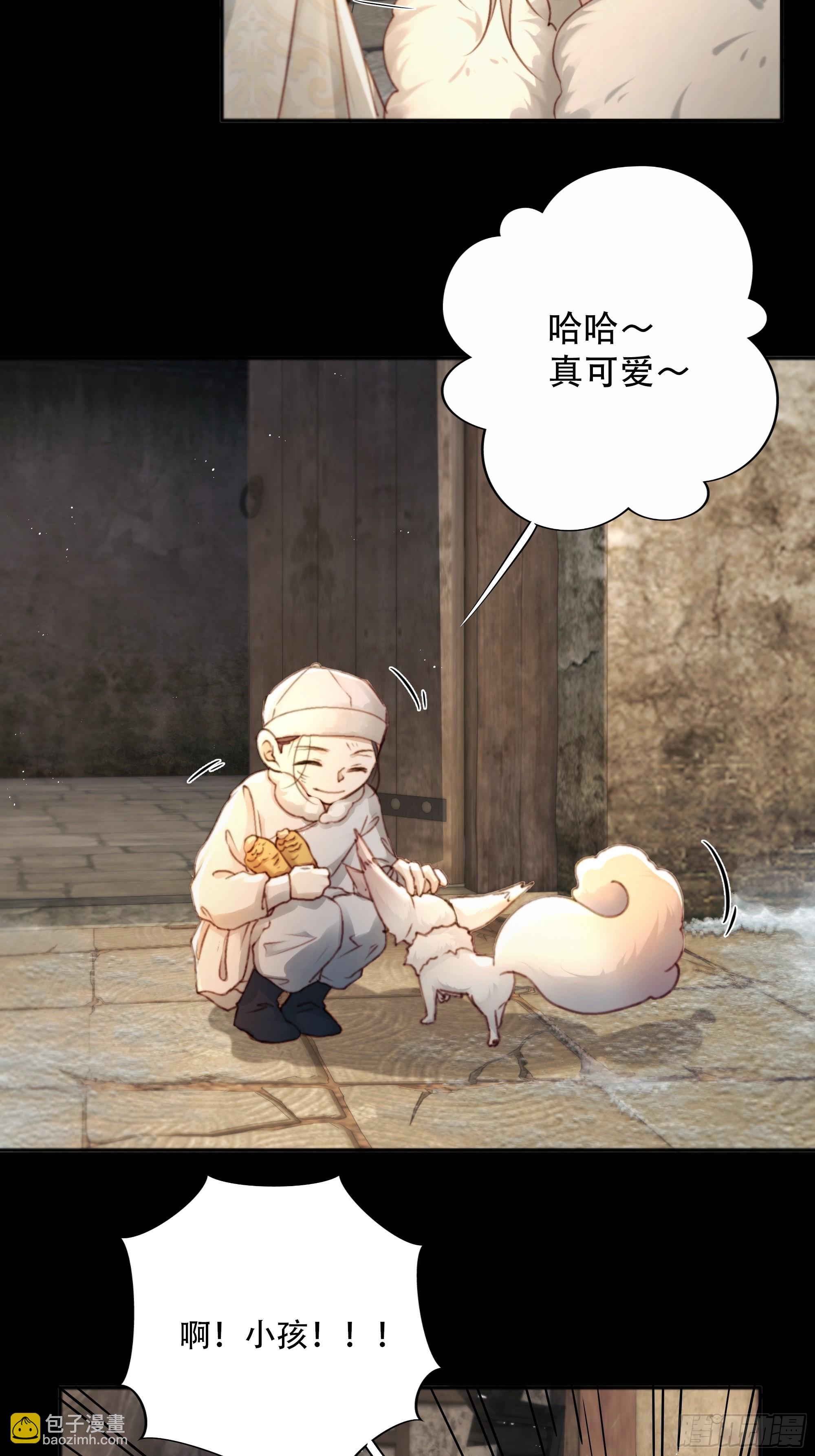 遗忘便是好么？(1/2)-第85话