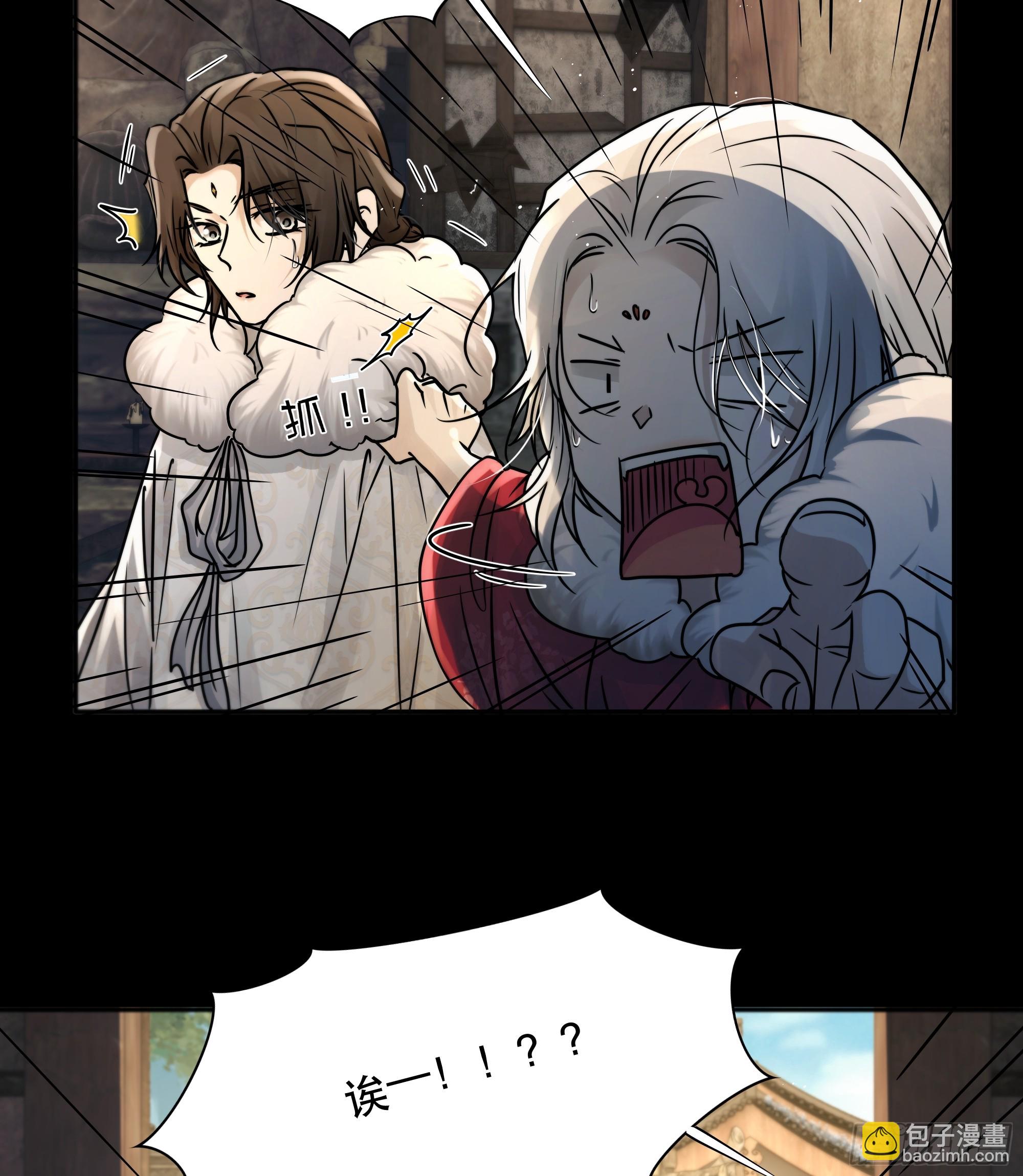 遗忘便是好么？(1/2)-第85话