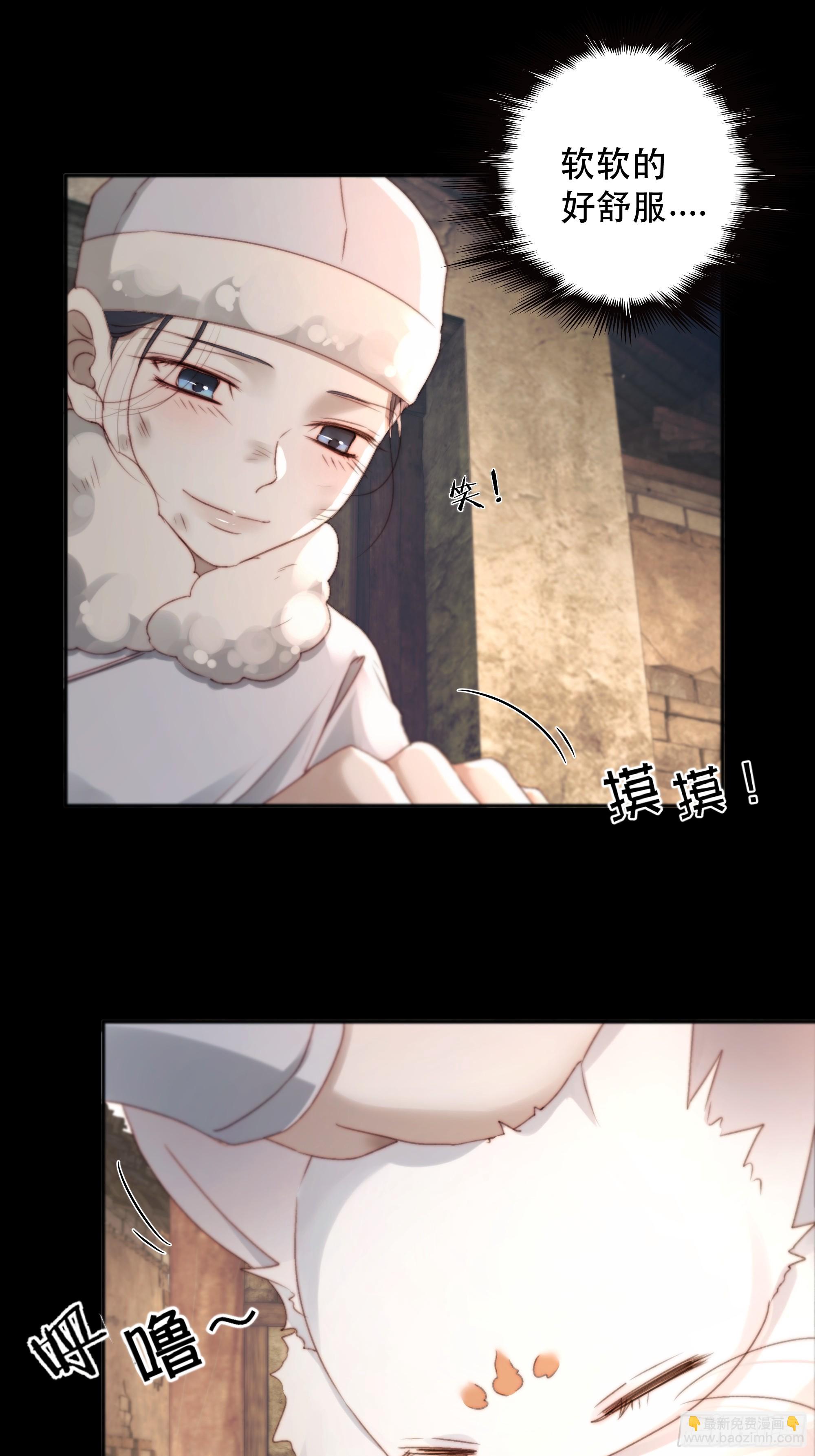 遗忘便是好么？(1/2)-第85话