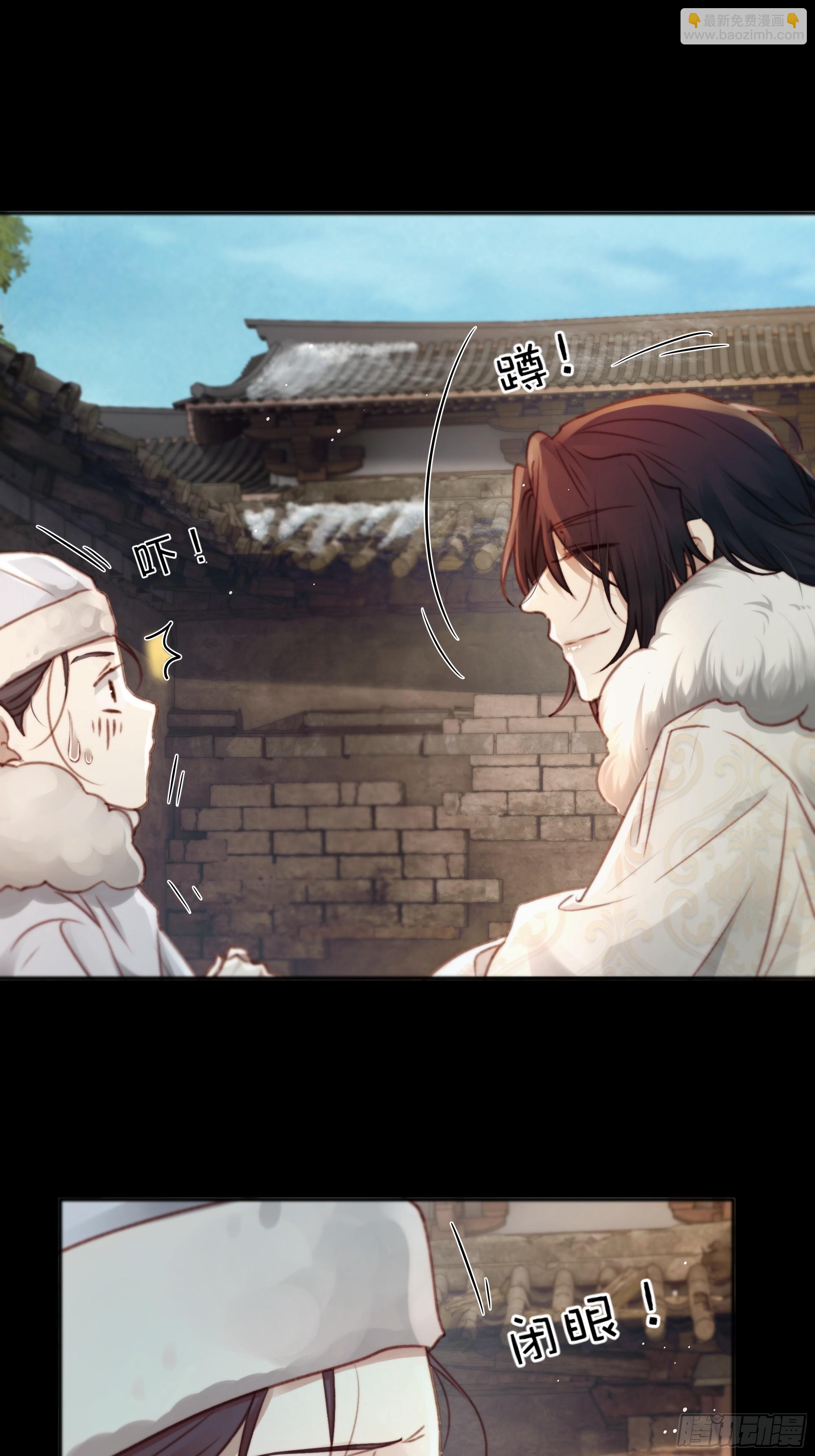 遗忘便是好么？(1/2)-第85话