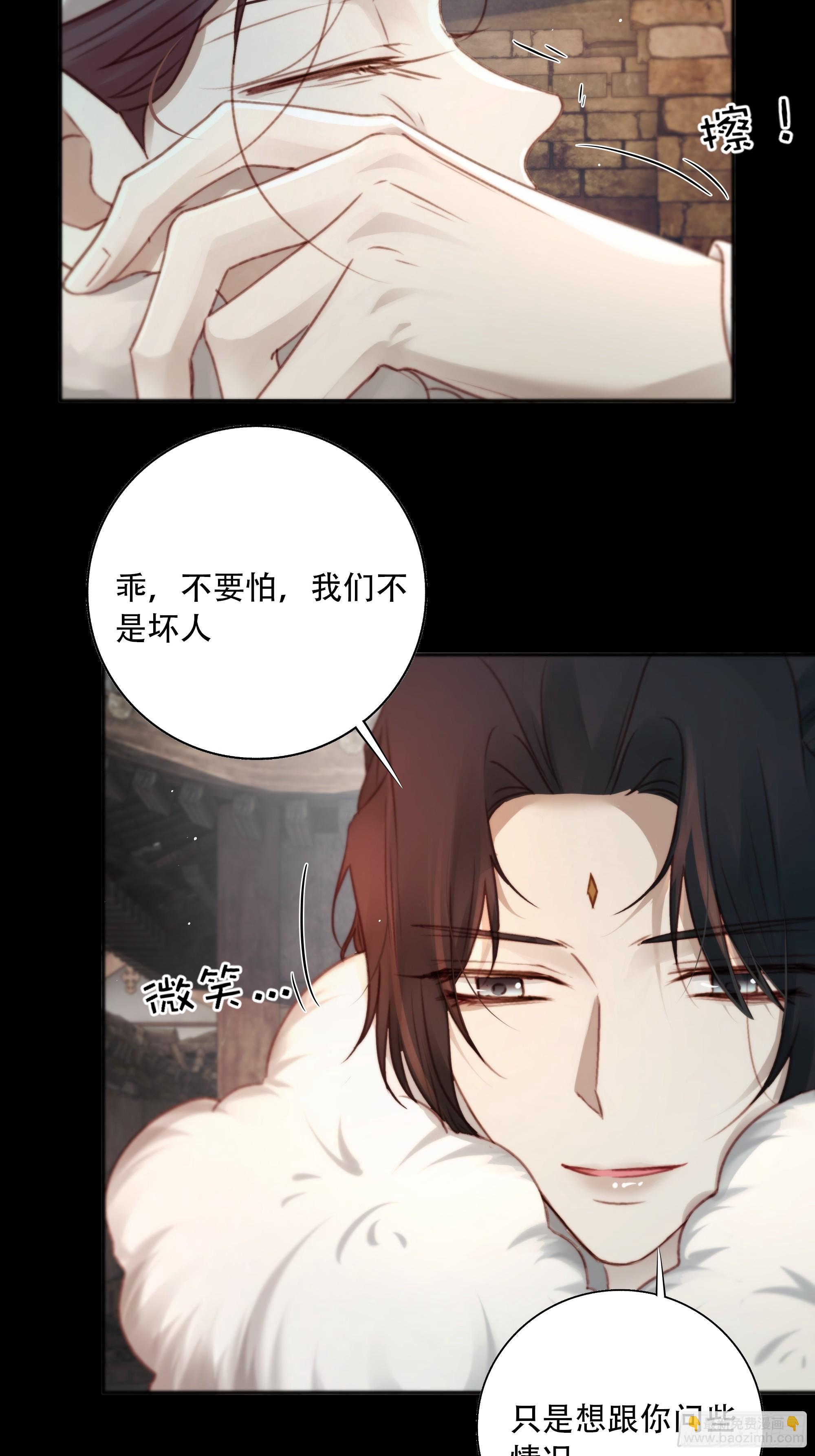 遗忘便是好么？(1/2)-第85话