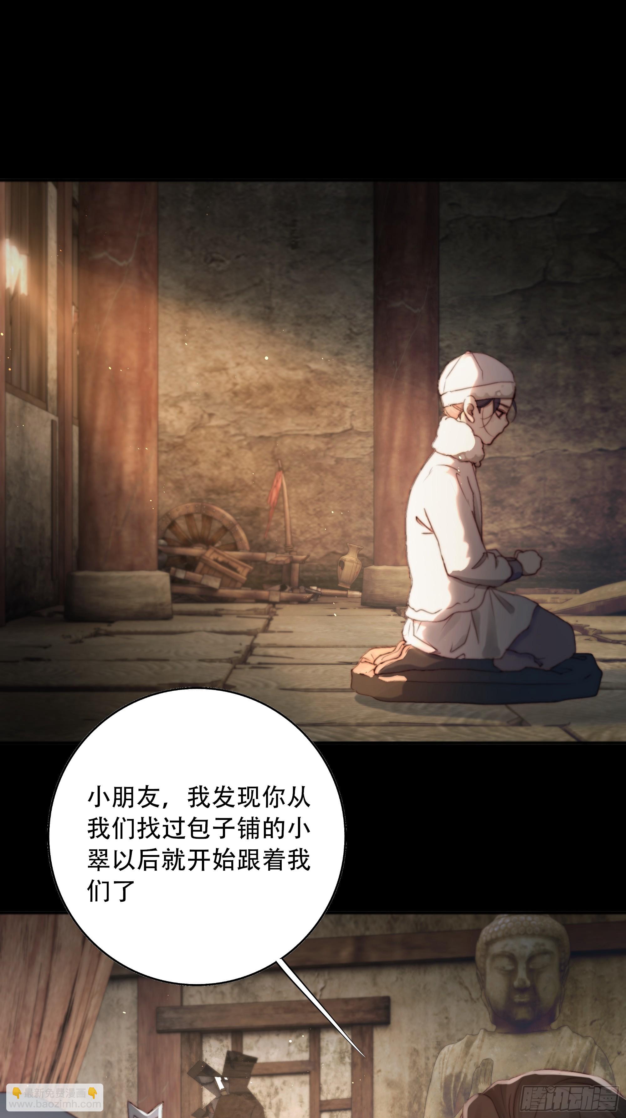 遗忘便是好么？(1/2)-第85话