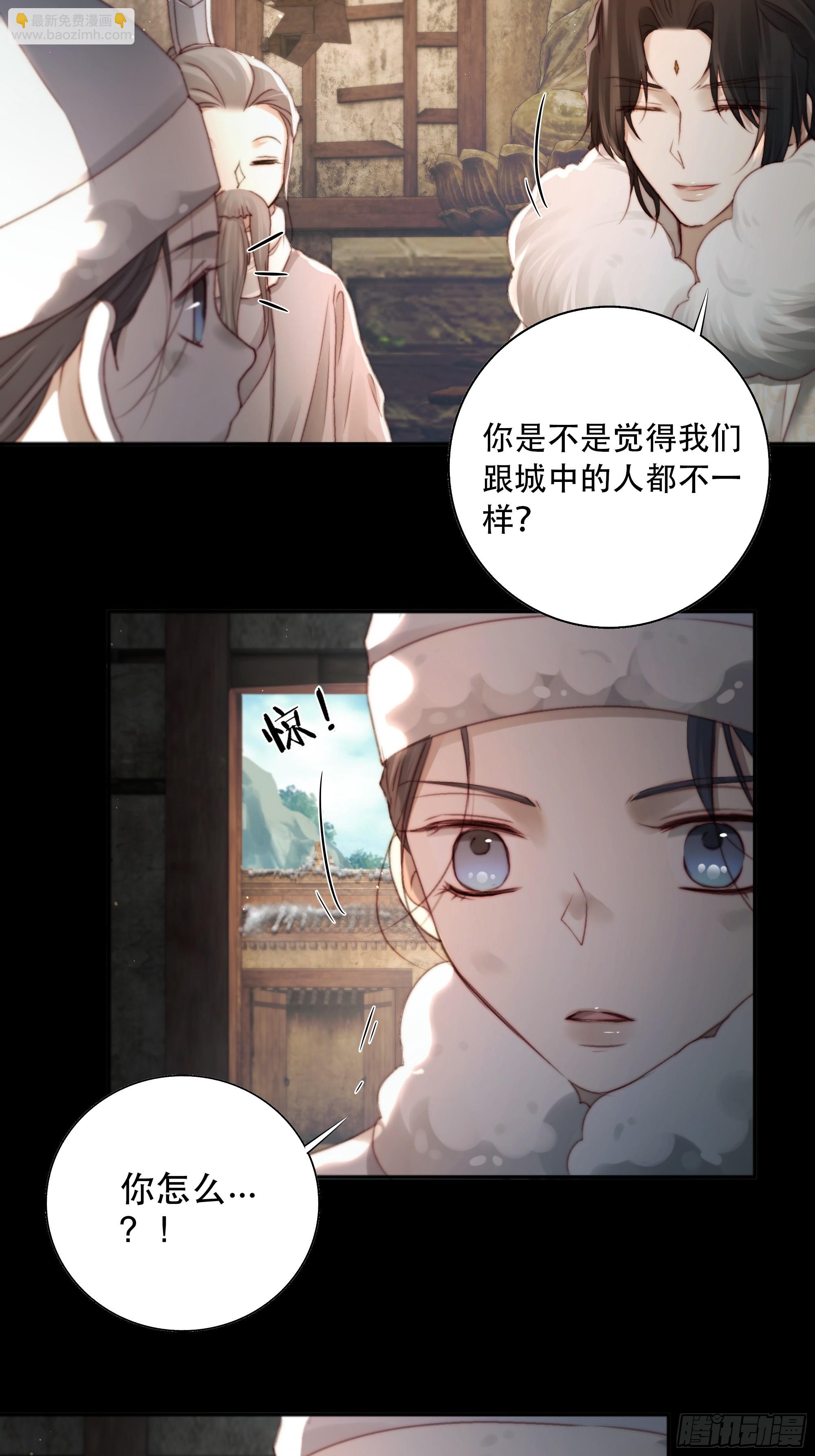 遗忘便是好么？(1/2)-第85话