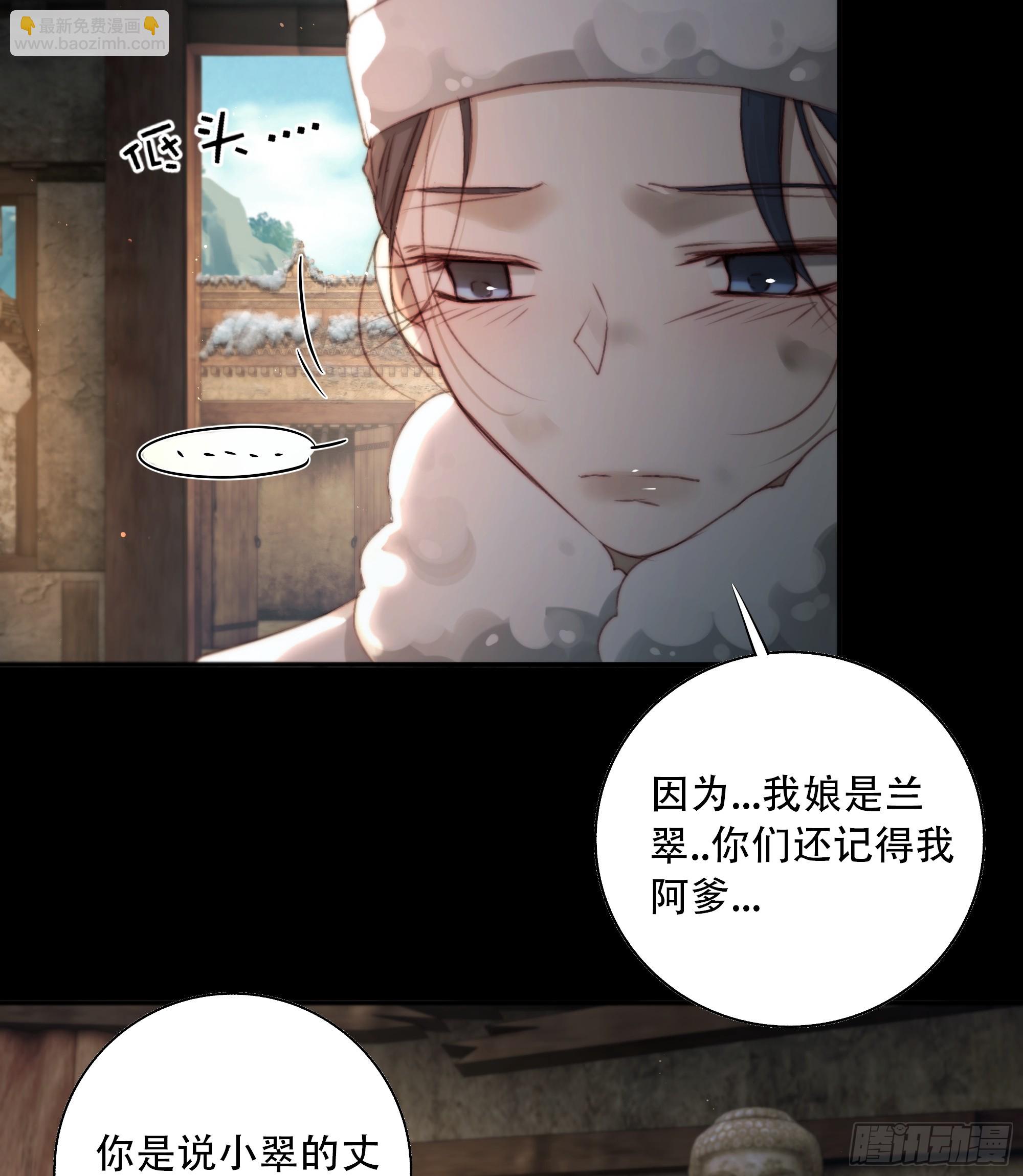 遗忘便是好么？(1/2)-第85话