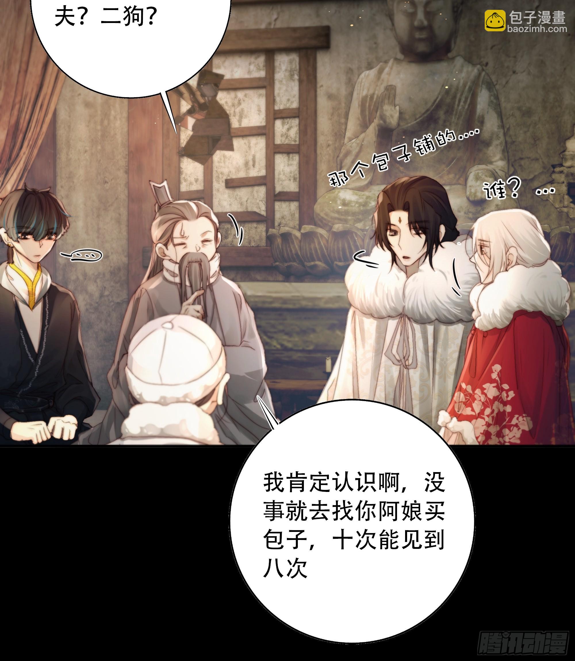 遗忘便是好么？(1/2)-第85话